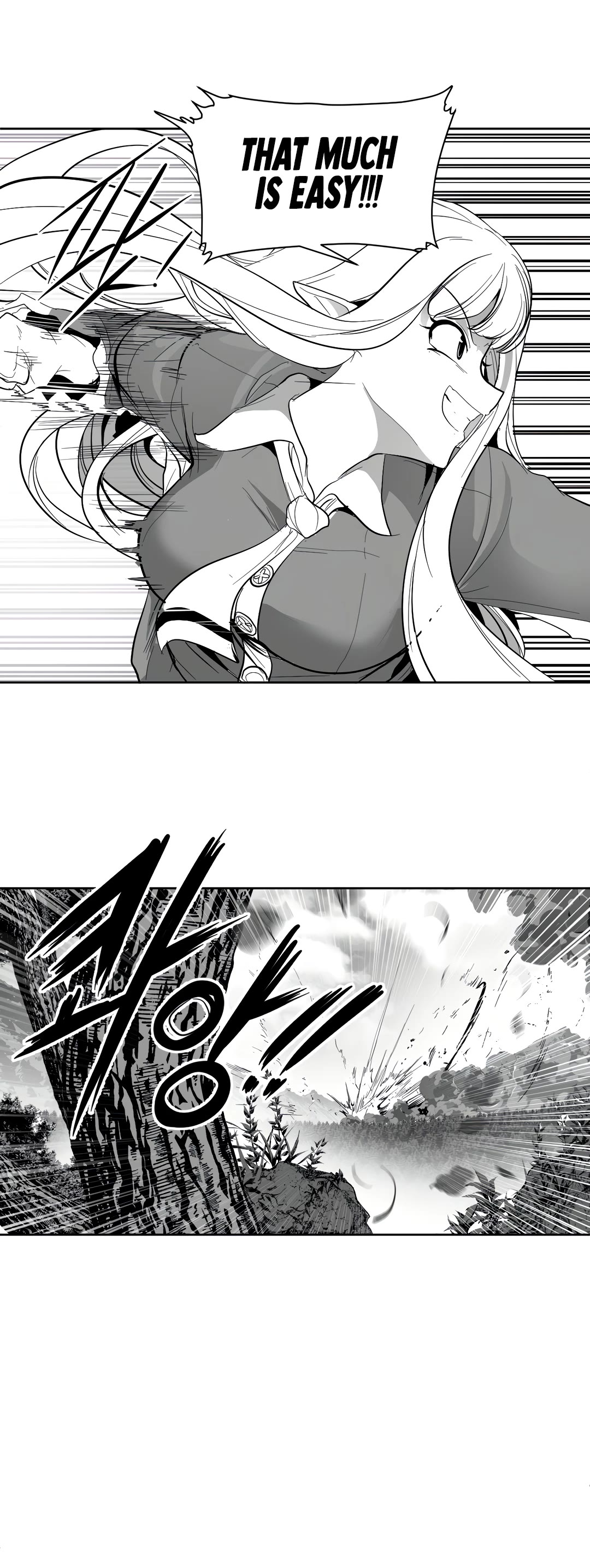 What Happens Inside the Dungeon Chapter 112 page 23 - Chapter 112: Side Story - Chapter 2