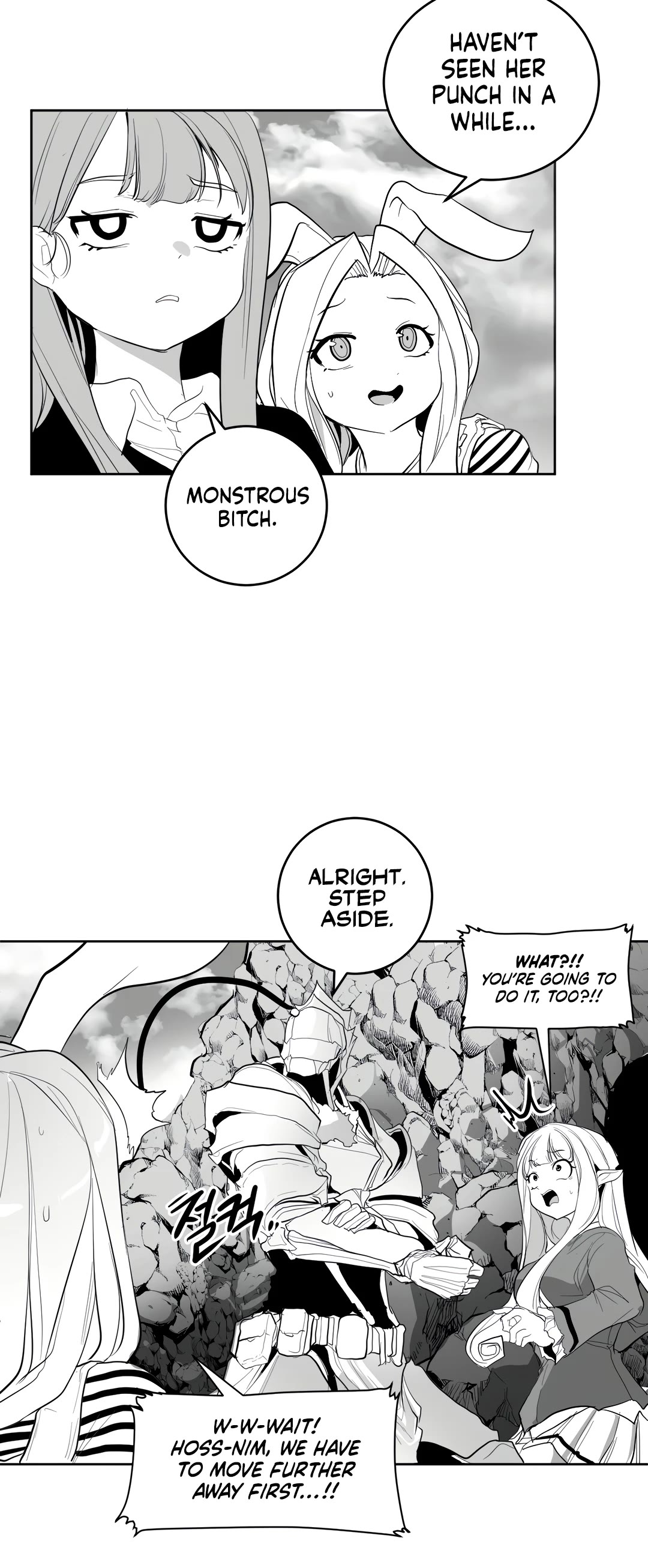 What Happens Inside the Dungeon Chapter 112 page 25 - Chapter 112: Side Story - Chapter 2