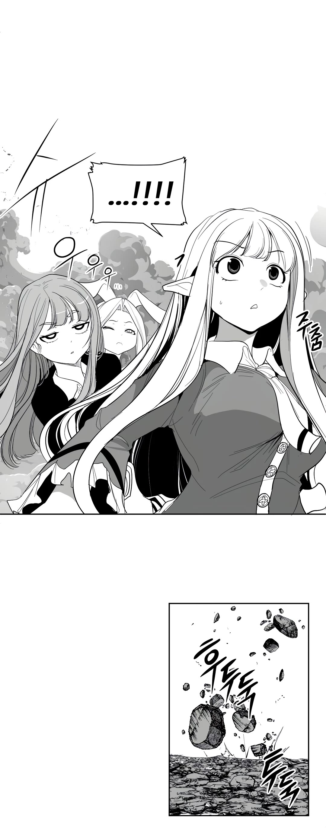 What Happens Inside the Dungeon Chapter 112 page 27 - Chapter 112: Side Story - Chapter 2