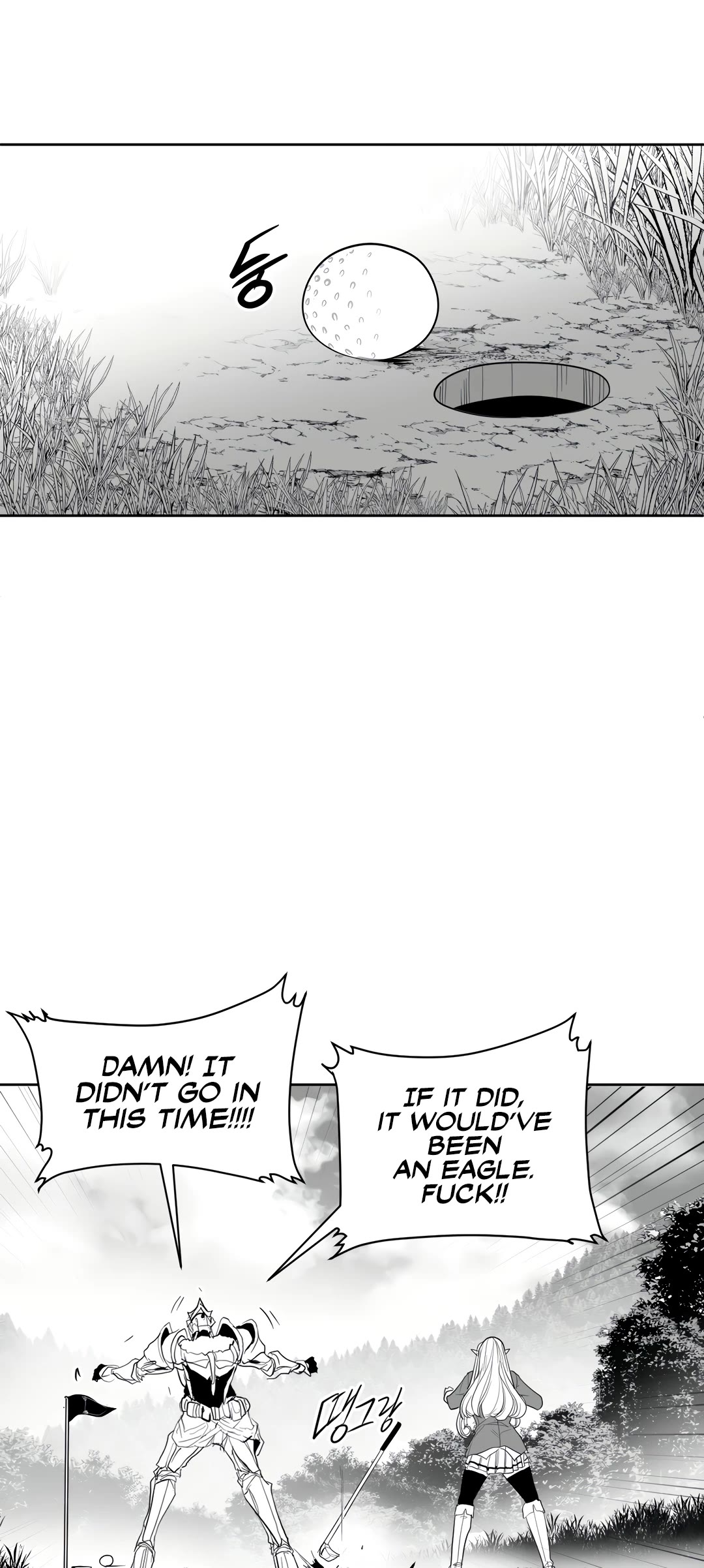 What Happens Inside the Dungeon Chapter 112 page 4 - Chapter 112: Side Story - Chapter 2