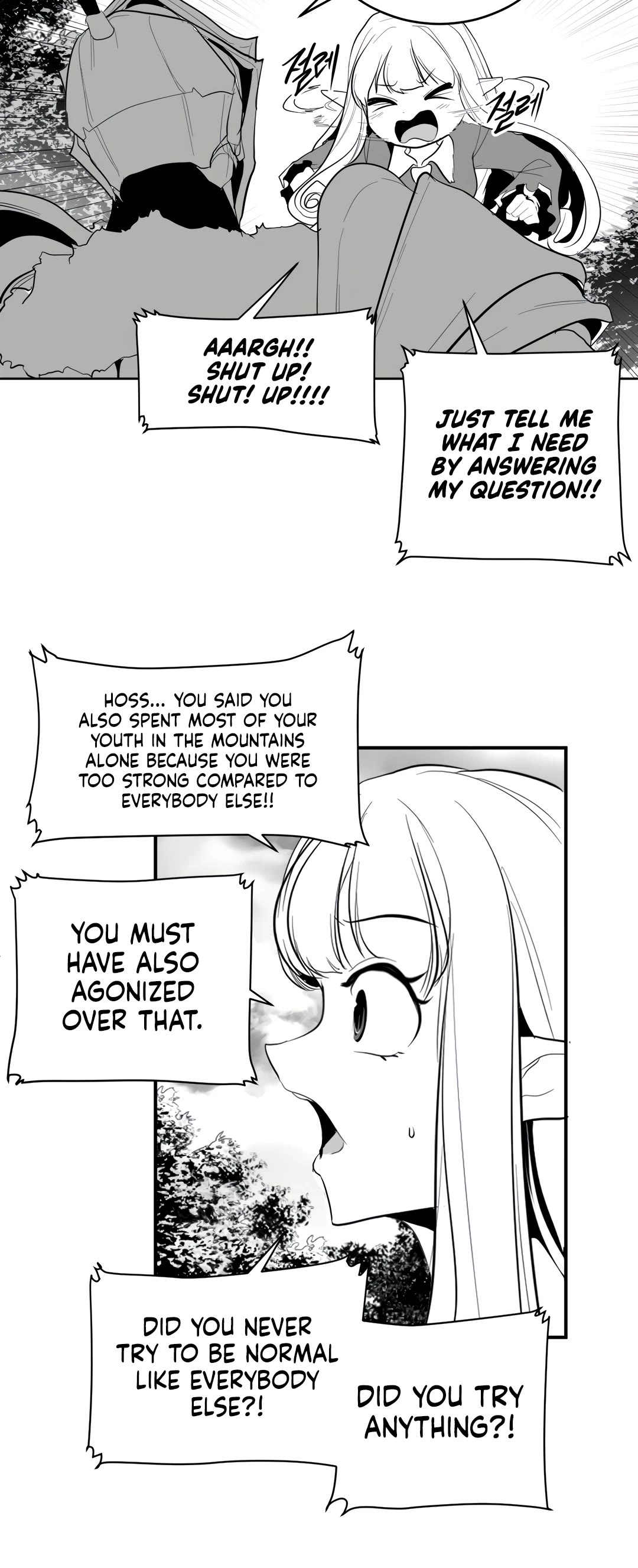 What Happens Inside the Dungeon Chapter 112 page 7 - Chapter 112: Side Story - Chapter 2