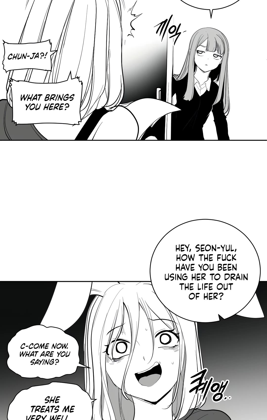 What Happens Inside the Dungeon Chapter 113 page 14 - Chapter 113: Side Story - Chapter 3