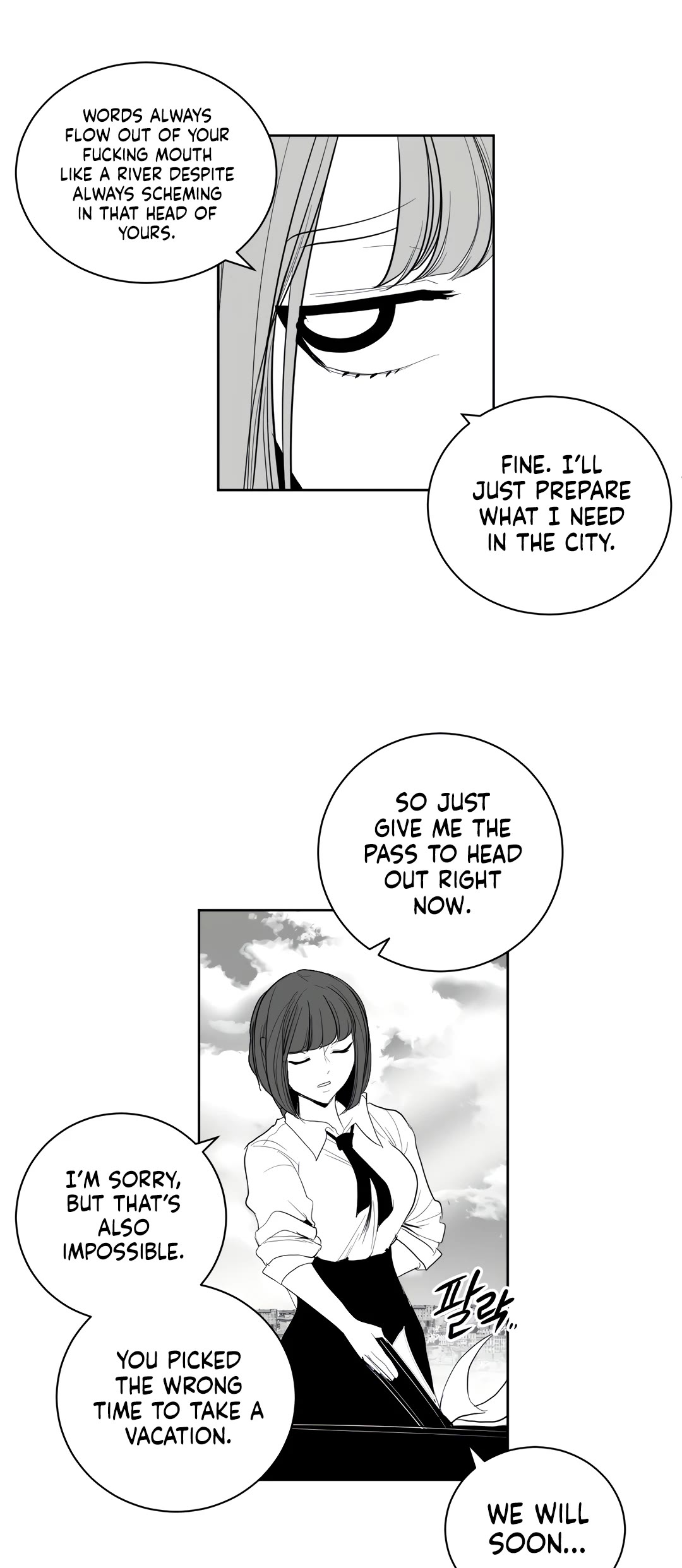 What Happens Inside the Dungeon Chapter 113 page 18 - Chapter 113: Side Story - Chapter 3