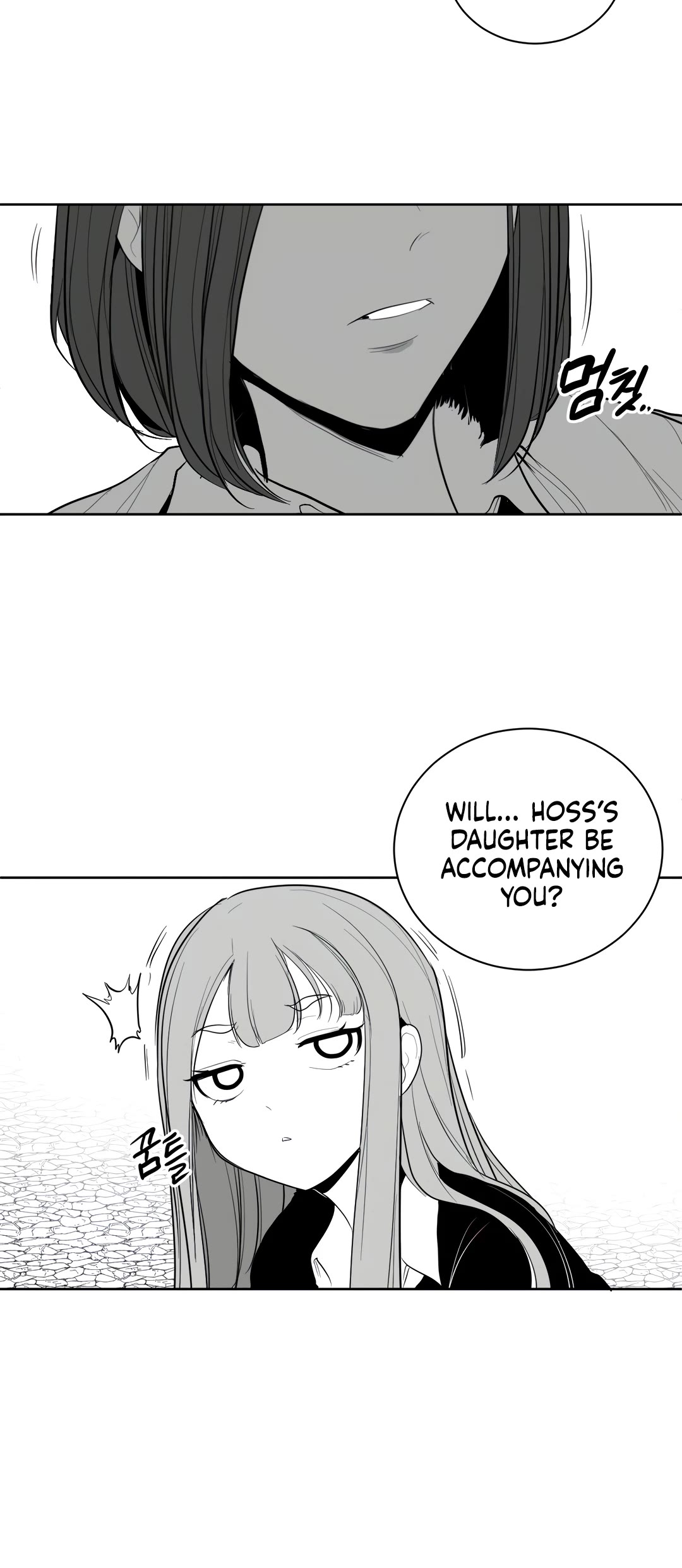 What Happens Inside the Dungeon Chapter 113 page 19 - Chapter 113: Side Story - Chapter 3