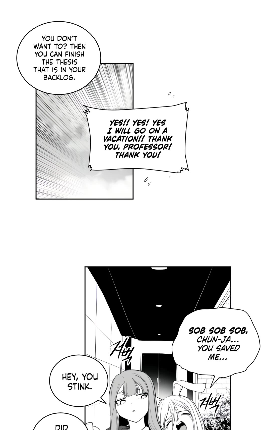 What Happens Inside the Dungeon Chapter 113 page 23 - Chapter 113: Side Story - Chapter 3