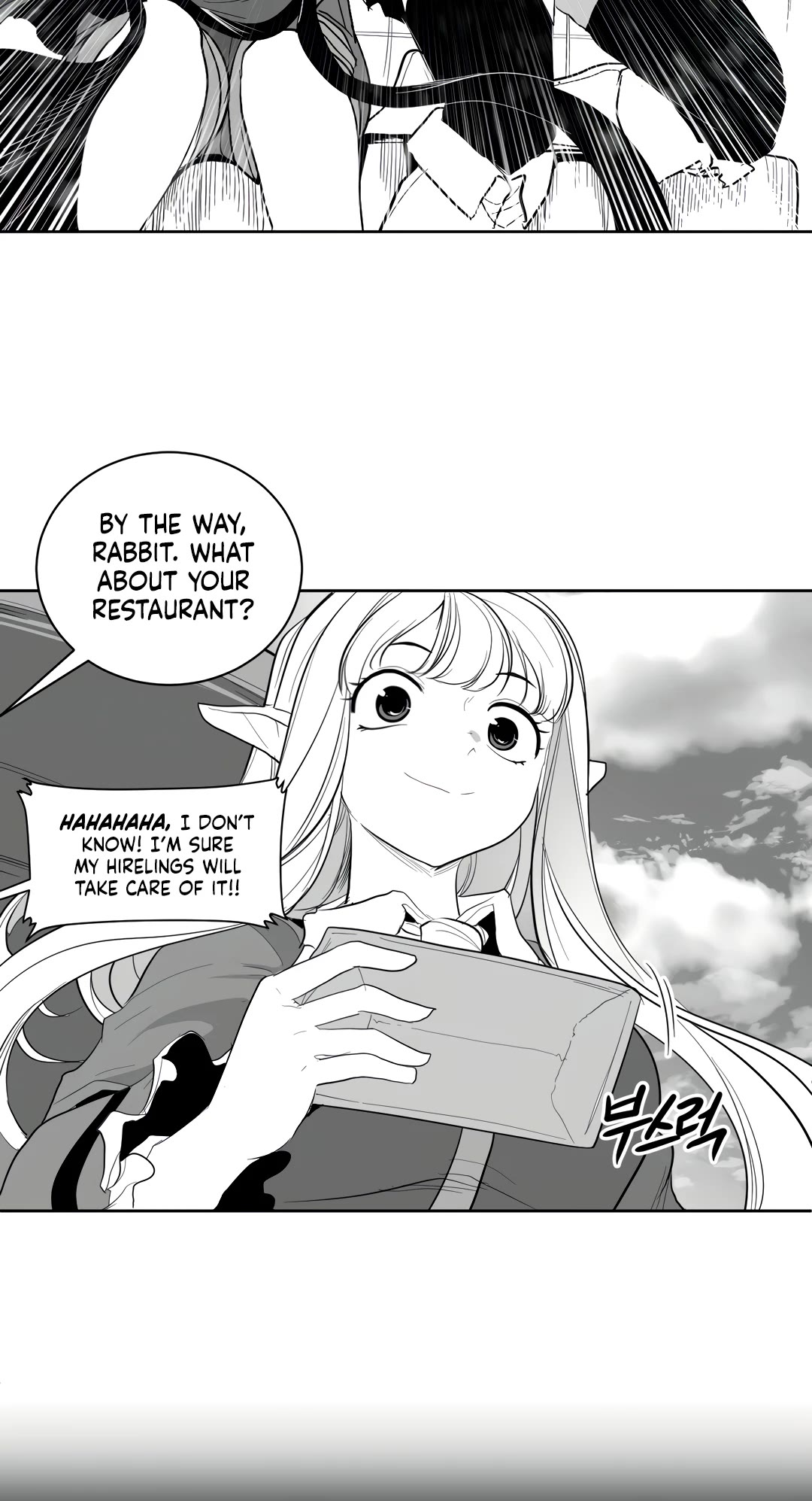 What Happens Inside the Dungeon Chapter 113 page 28 - Chapter 113: Side Story - Chapter 3