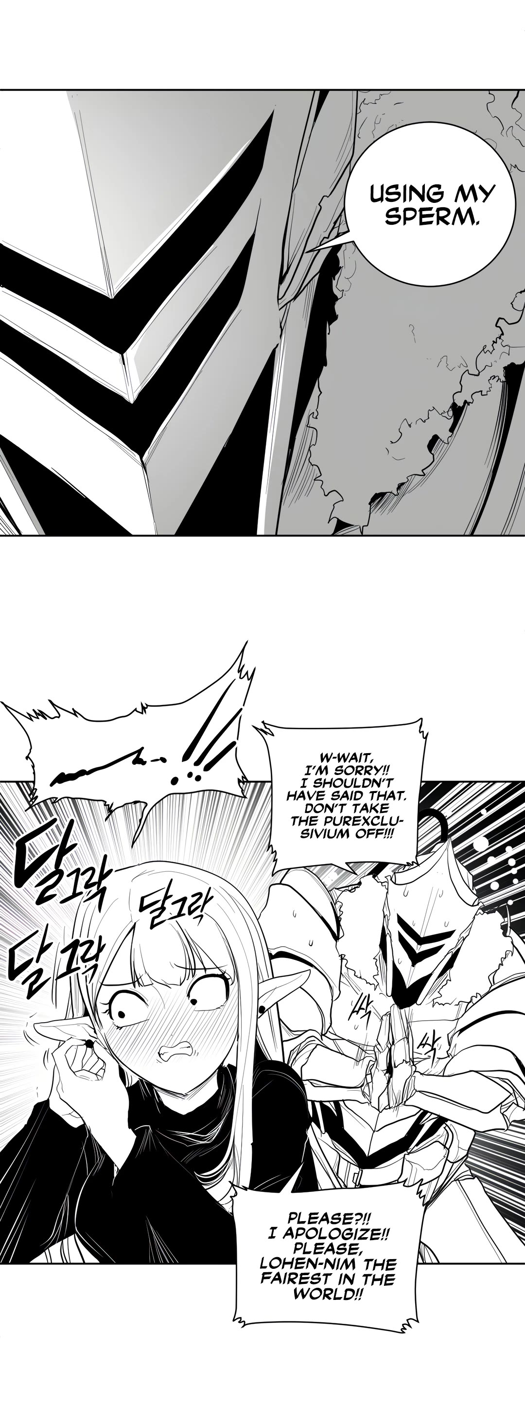 What Happens Inside the Dungeon Chapter 113 page 37 - Chapter 113: Side Story - Chapter 3