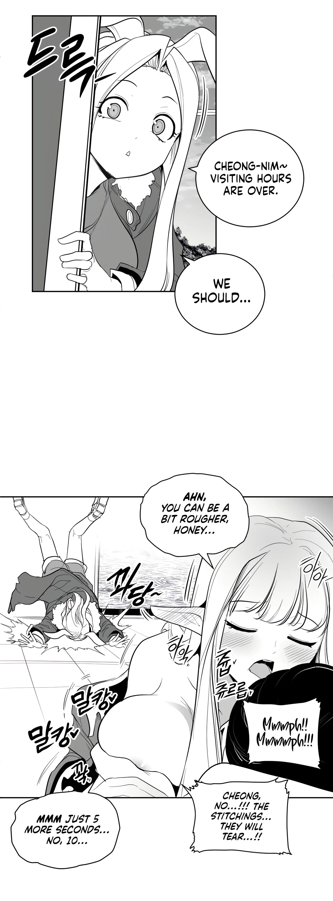What Happens Inside the Dungeon Chapter 113 page 5 - Chapter 113: Side Story - Chapter 3