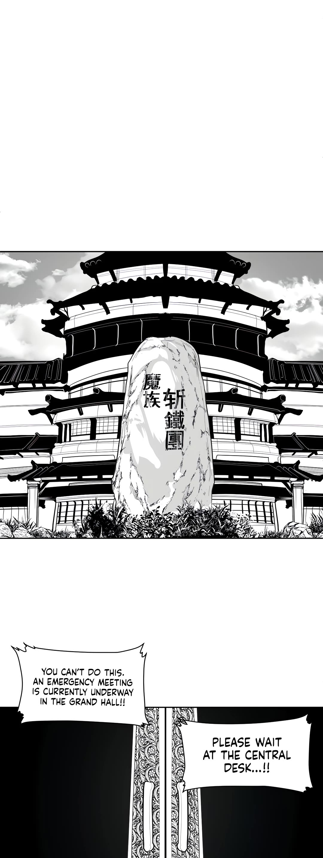 What Happens Inside the Dungeon Chapter 113 page 6 - Chapter 113: Side Story - Chapter 3