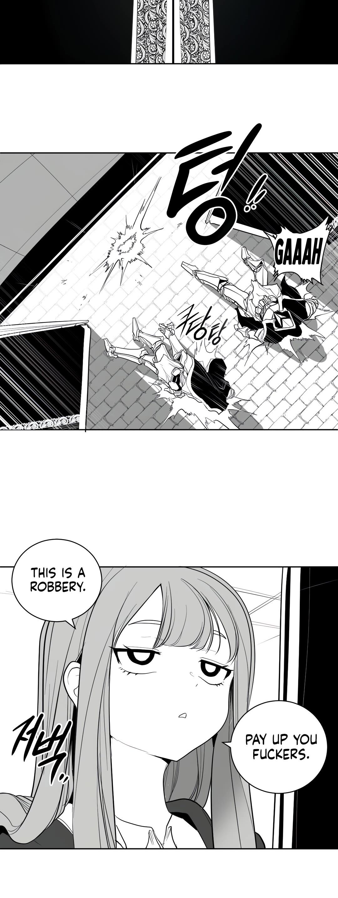 What Happens Inside the Dungeon Chapter 113 page 7 - Chapter 113: Side Story - Chapter 3
