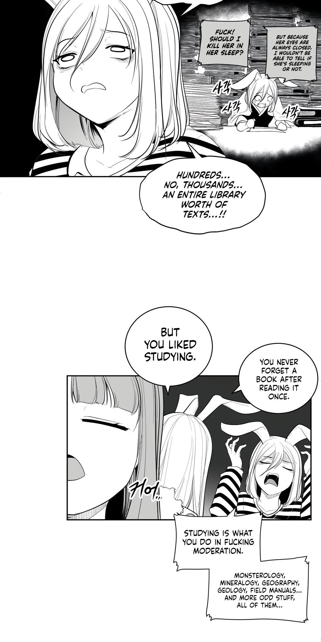 What Happens Inside the Dungeon Chapter 114 page 12 - Chapter 114: Side Story - Chapter 4
