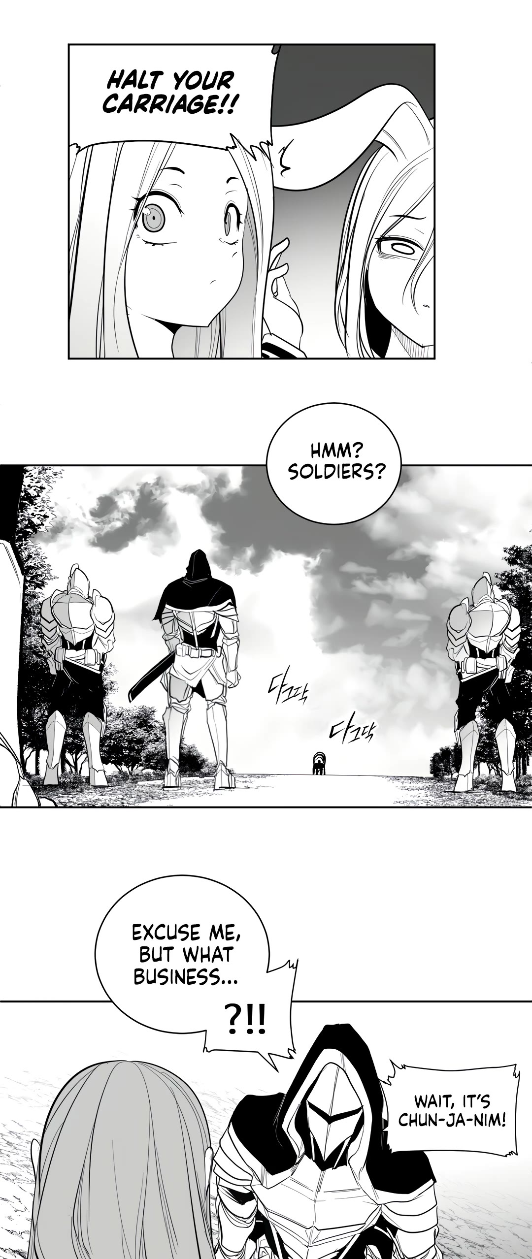 What Happens Inside the Dungeon Chapter 114 page 13 - Chapter 114: Side Story - Chapter 4