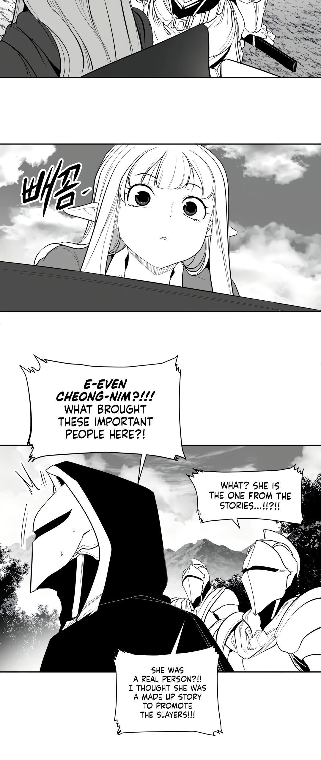 What Happens Inside the Dungeon Chapter 114 page 14 - Chapter 114: Side Story - Chapter 4