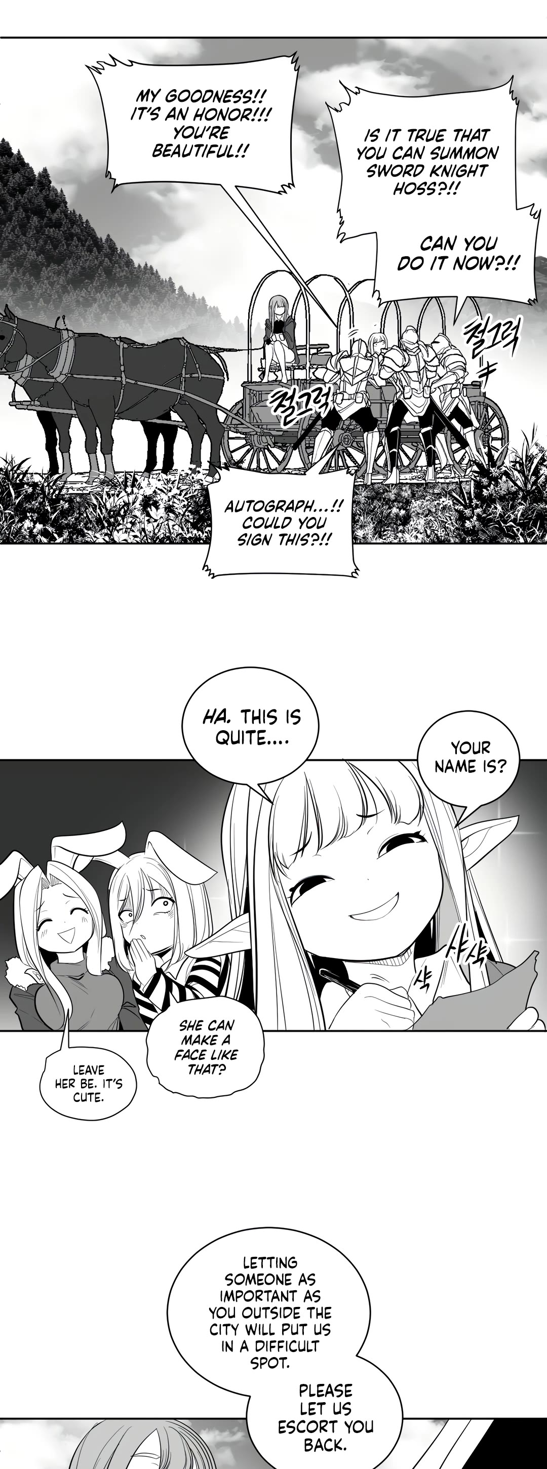 What Happens Inside the Dungeon Chapter 114 page 15 - Chapter 114: Side Story - Chapter 4