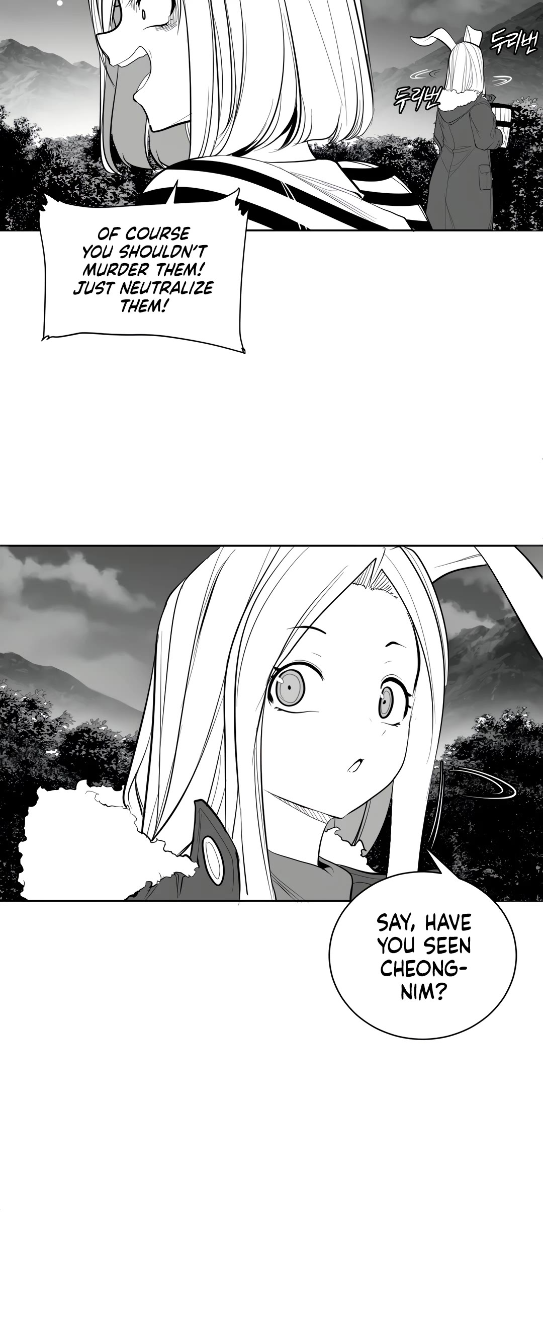 What Happens Inside the Dungeon Chapter 114 page 25 - Chapter 114: Side Story - Chapter 4