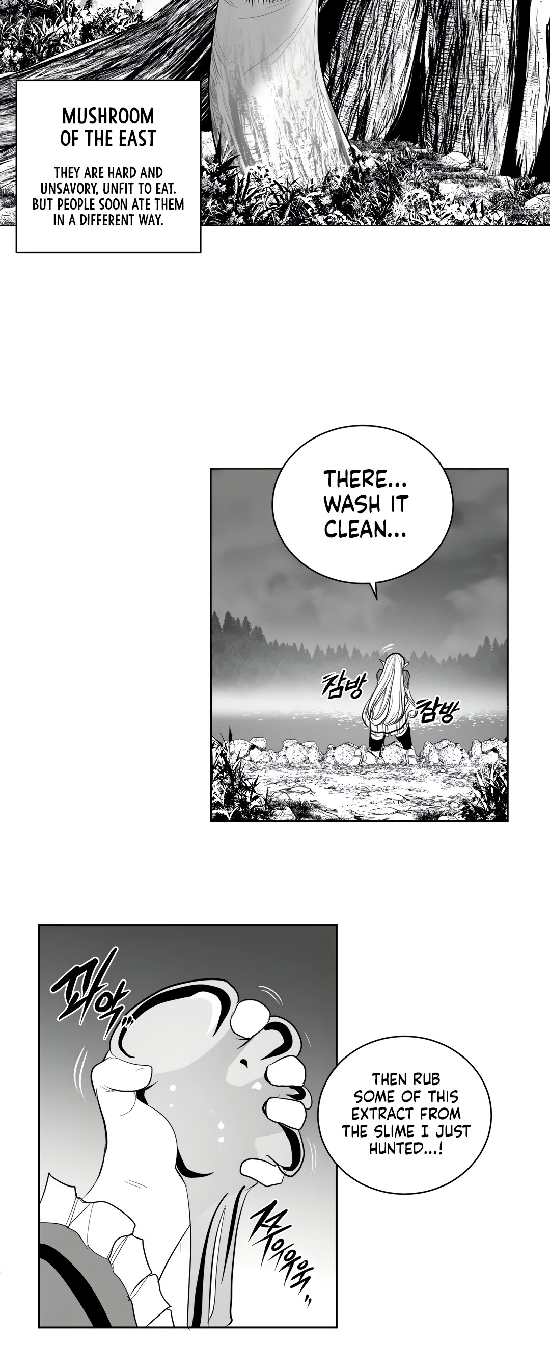 What Happens Inside the Dungeon Chapter 114 page 27 - Chapter 114: Side Story - Chapter 4