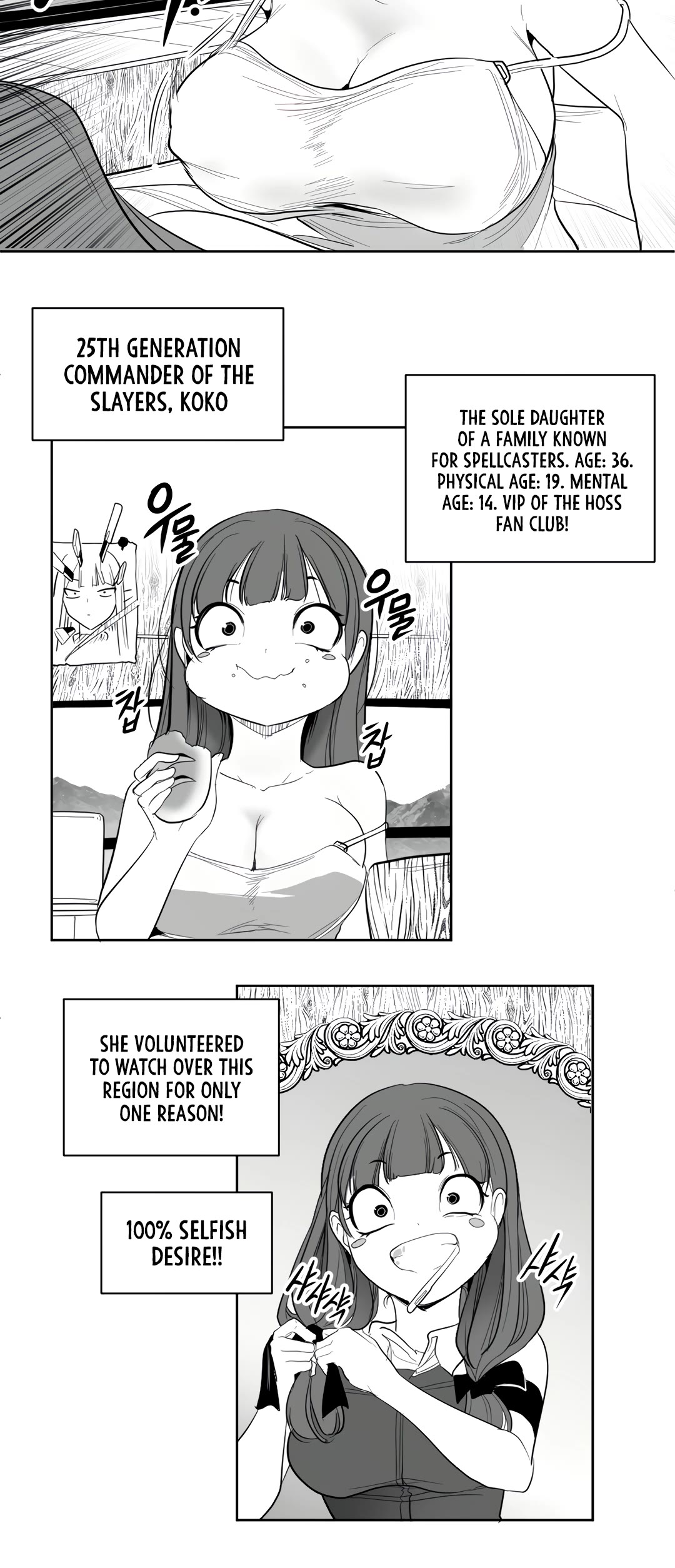 What Happens Inside the Dungeon Chapter 114 page 3 - Chapter 114: Side Story - Chapter 4