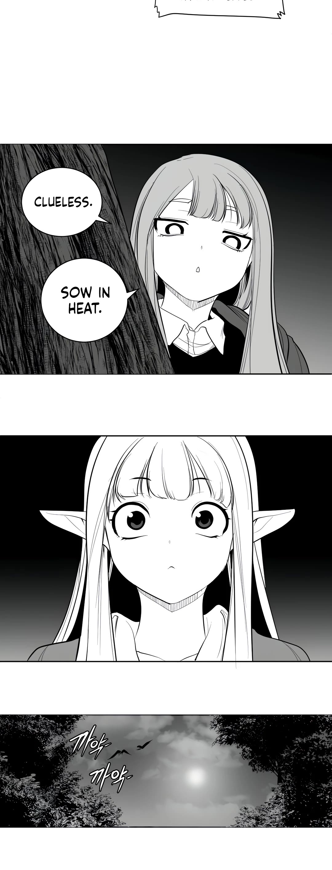 What Happens Inside the Dungeon Chapter 114 page 31 - Chapter 114: Side Story - Chapter 4
