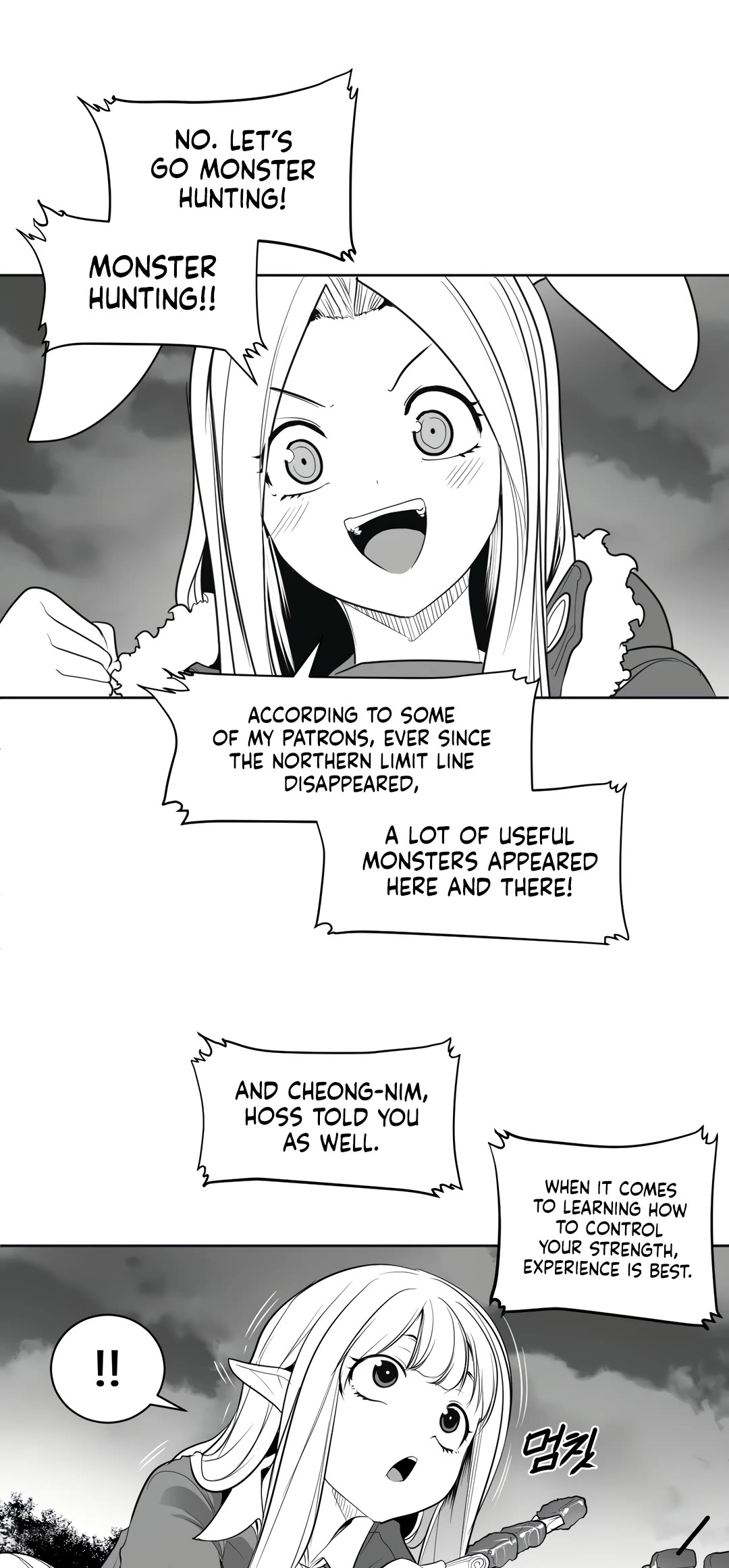 What Happens Inside the Dungeon Chapter 114 page 37 - Chapter 114: Side Story - Chapter 4