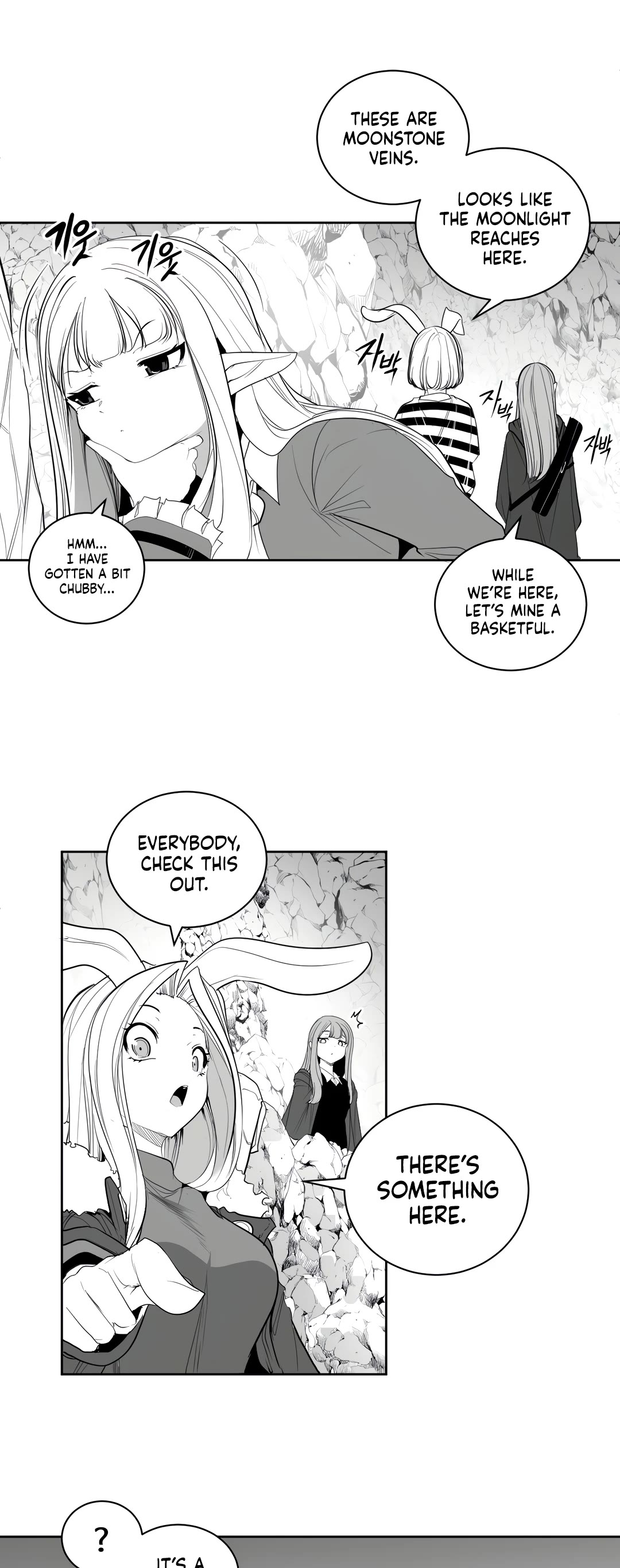 What Happens Inside the Dungeon Chapter 115 page 10 - Chapter 115: Side Story - Chapter 5