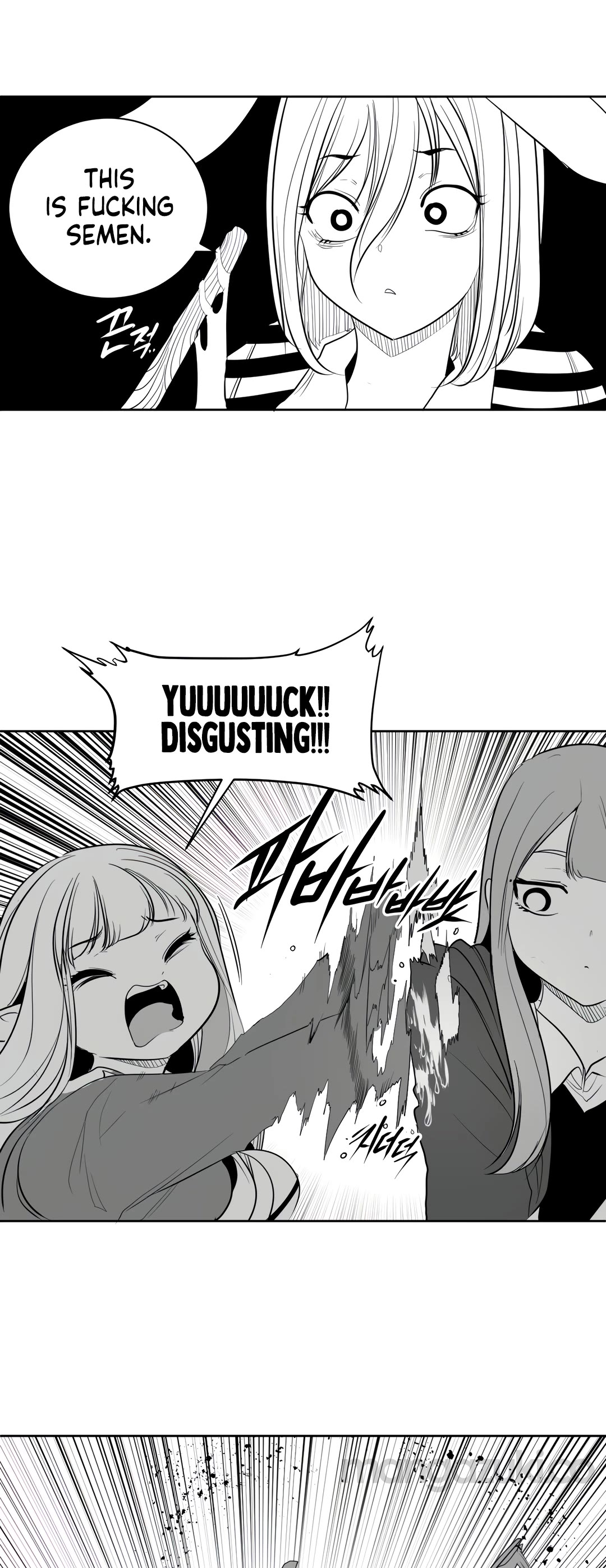 What Happens Inside the Dungeon Chapter 115 page 12 - Chapter 115: Side Story - Chapter 5