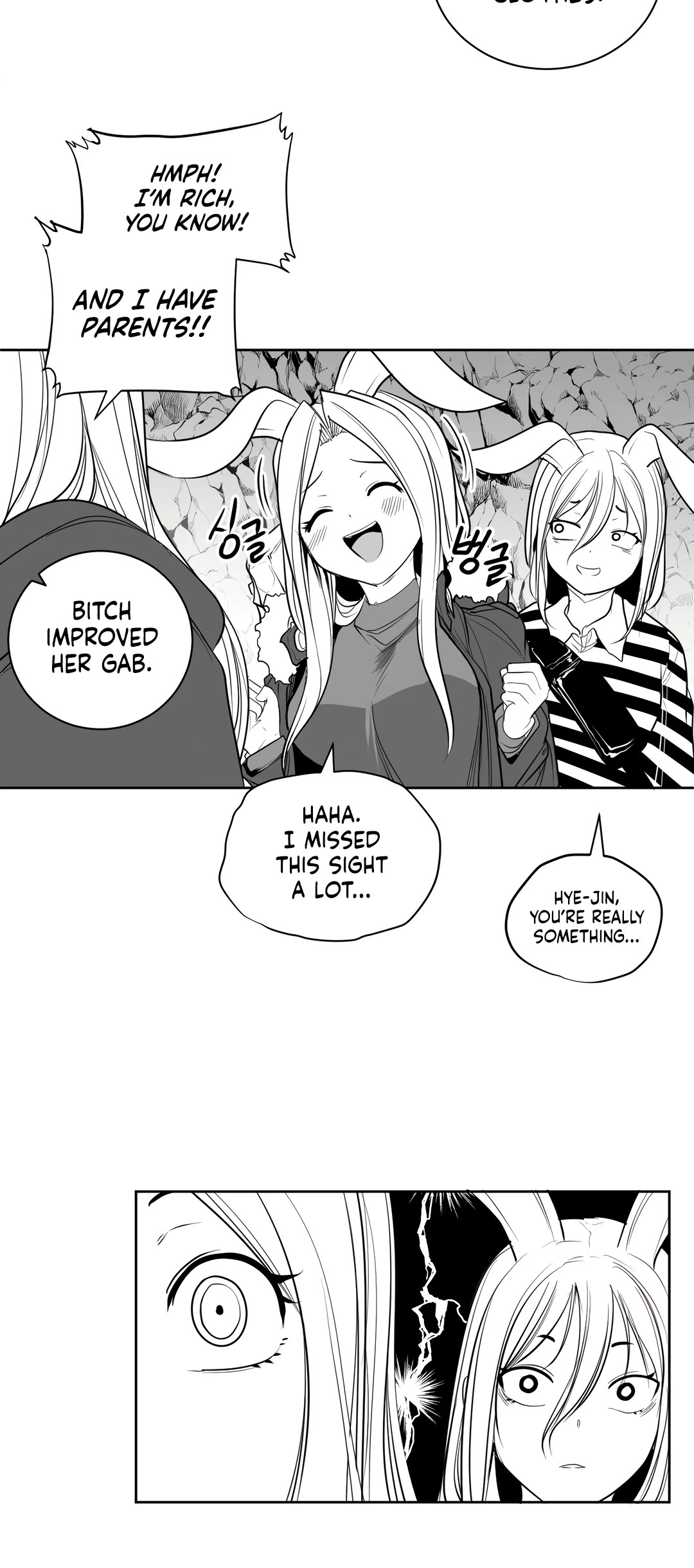 What Happens Inside the Dungeon Chapter 115 page 15 - Chapter 115: Side Story - Chapter 5