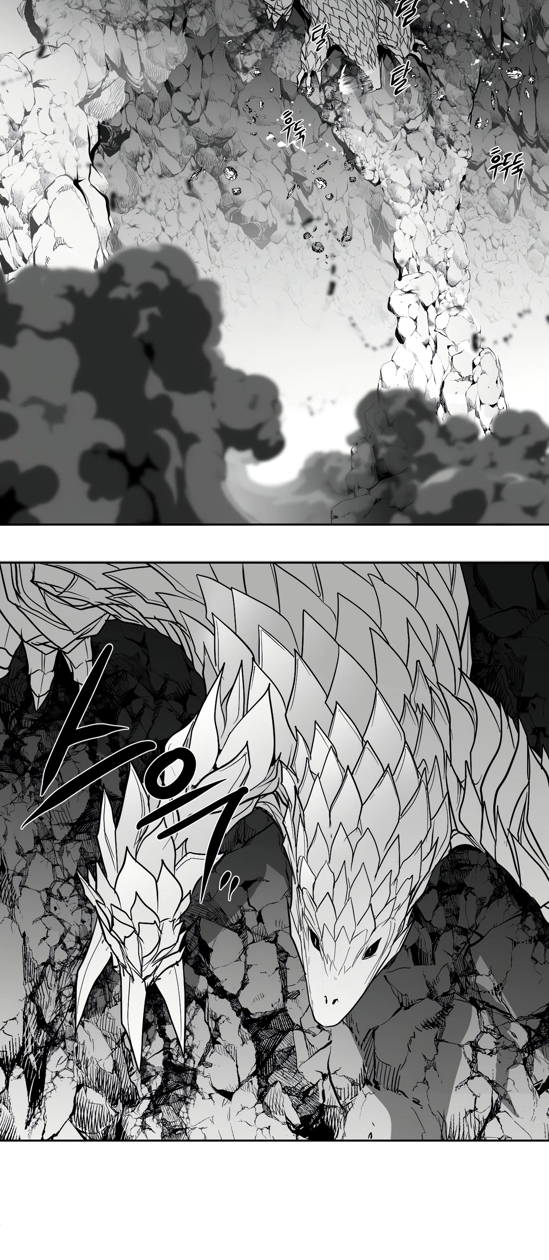 What Happens Inside the Dungeon Chapter 115 page 19 - Chapter 115: Side Story - Chapter 5