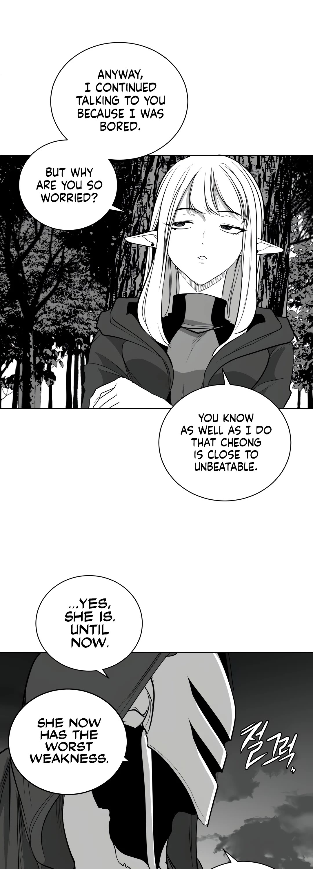 What Happens Inside the Dungeon Chapter 115 page 32 - Chapter 115: Side Story - Chapter 5