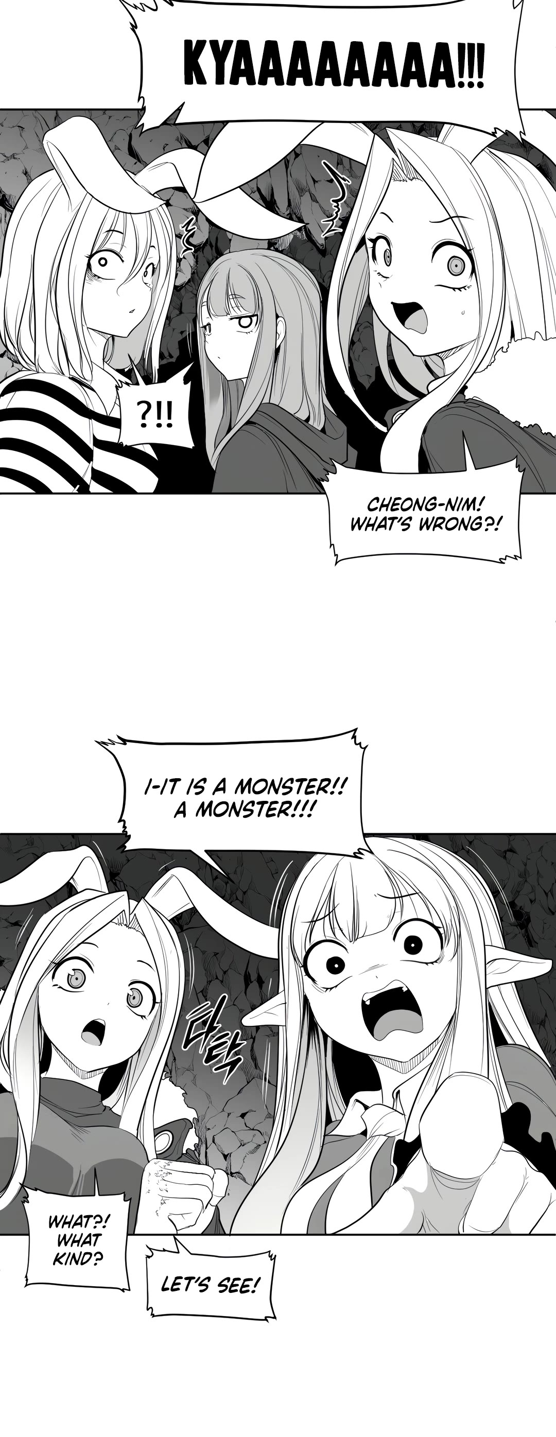 What Happens Inside the Dungeon Chapter 115 page 5 - Chapter 115: Side Story - Chapter 5