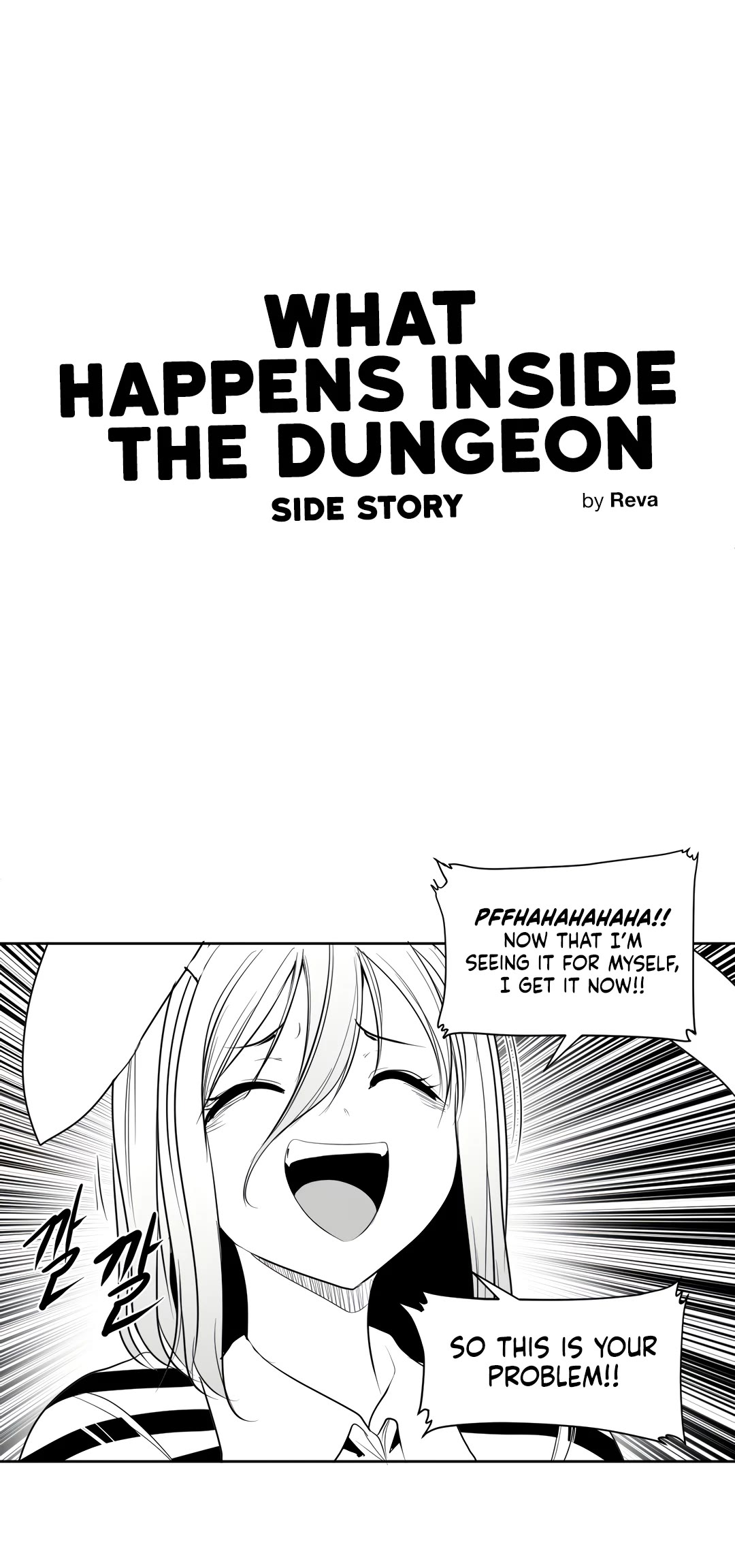What Happens Inside the Dungeon Chapter 115 page 7 - Chapter 115: Side Story - Chapter 5