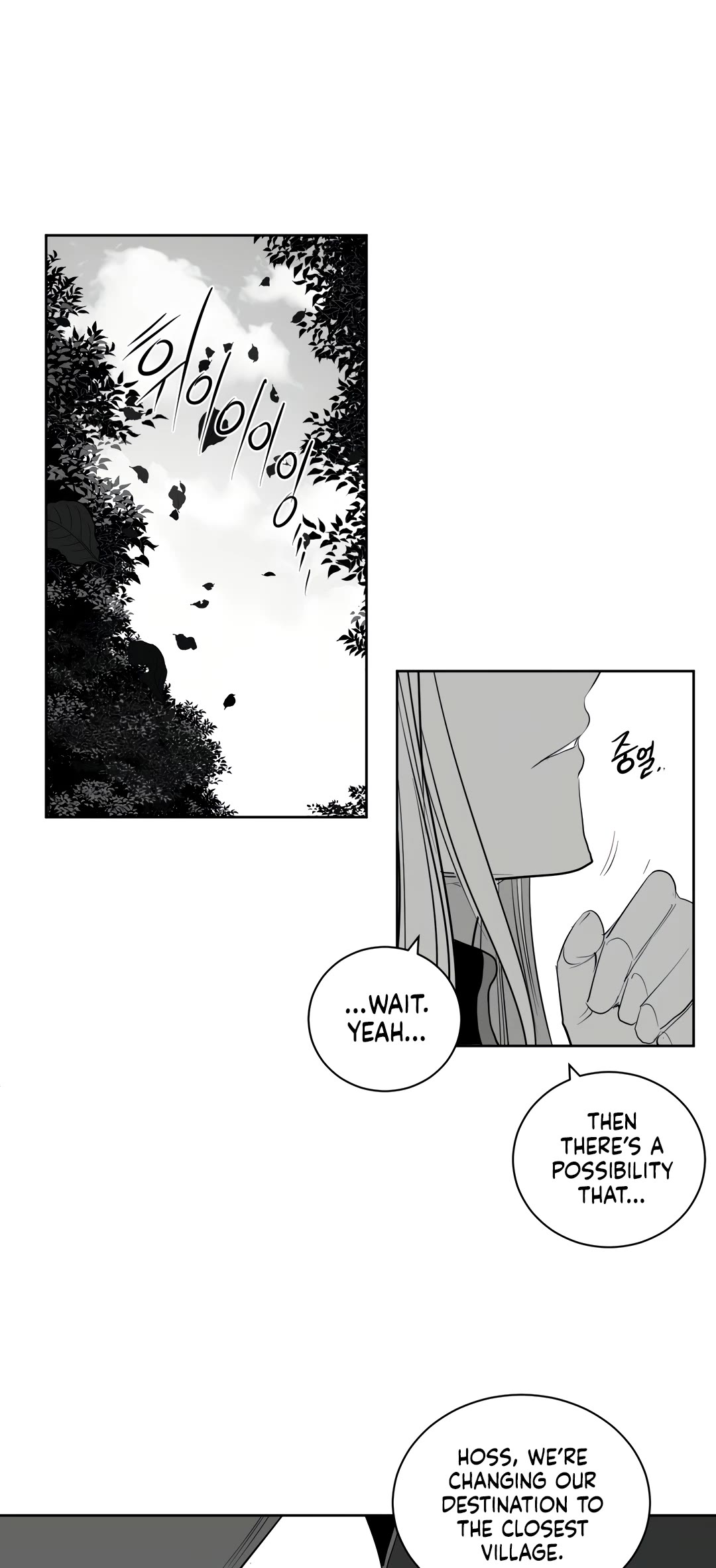 What Happens Inside the Dungeon Chapter 116 page 10 - Chapter 116: Side Story - Chapter 6