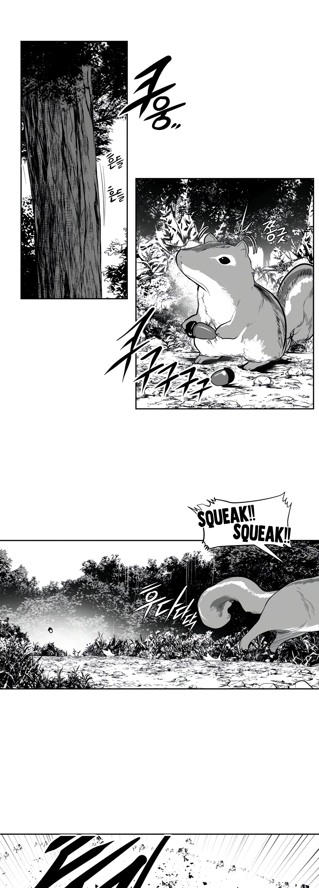 What Happens Inside the Dungeon Chapter 116 page 14 - Chapter 116: Side Story - Chapter 6