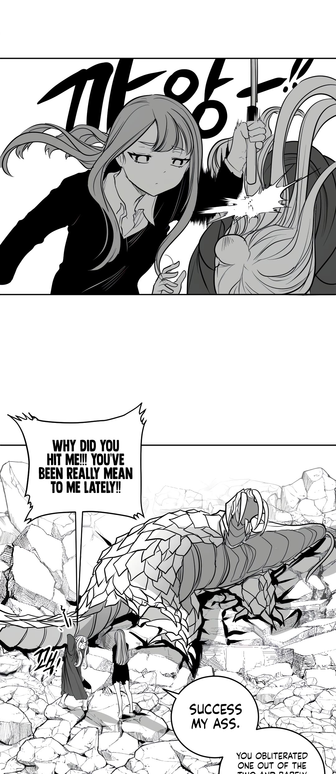 What Happens Inside the Dungeon Chapter 116 page 17 - Chapter 116: Side Story - Chapter 6