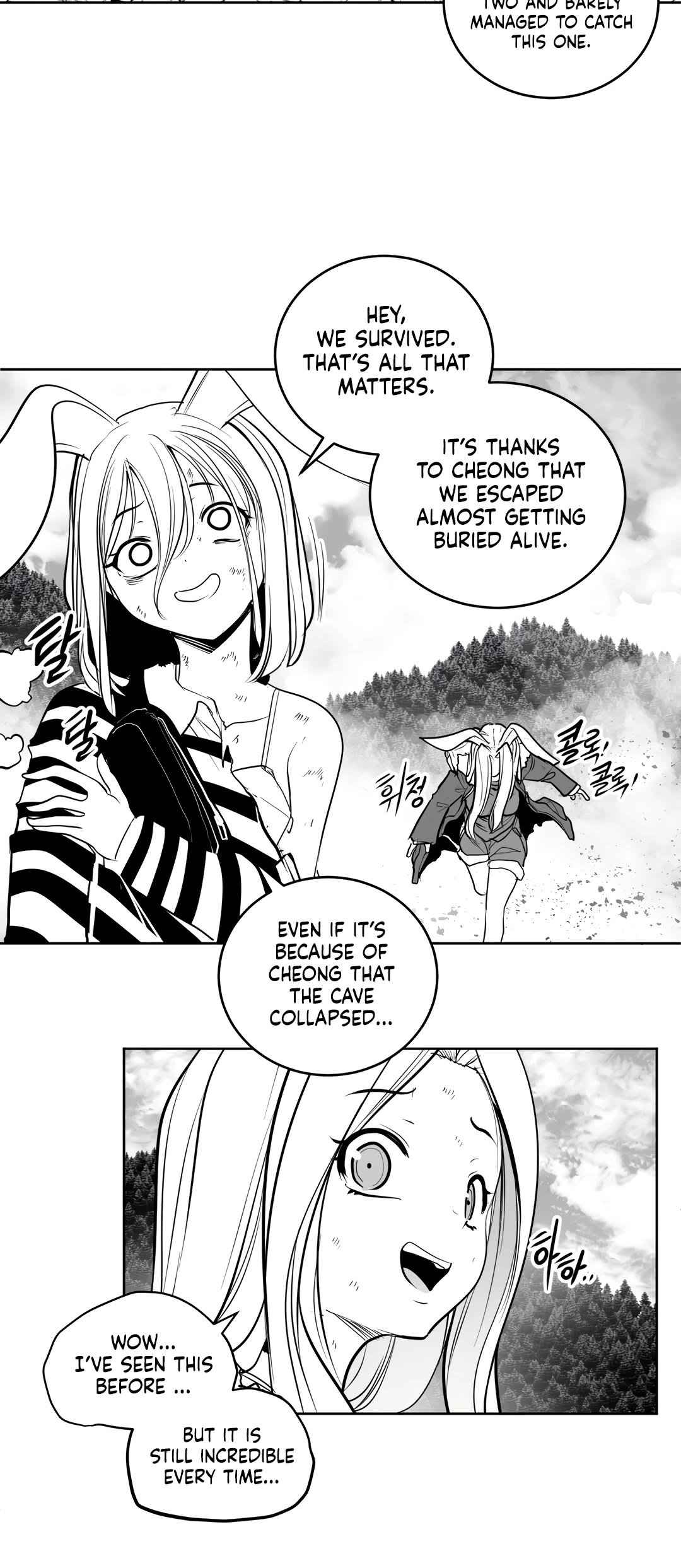 What Happens Inside the Dungeon Chapter 116 page 18 - Chapter 116: Side Story - Chapter 6
