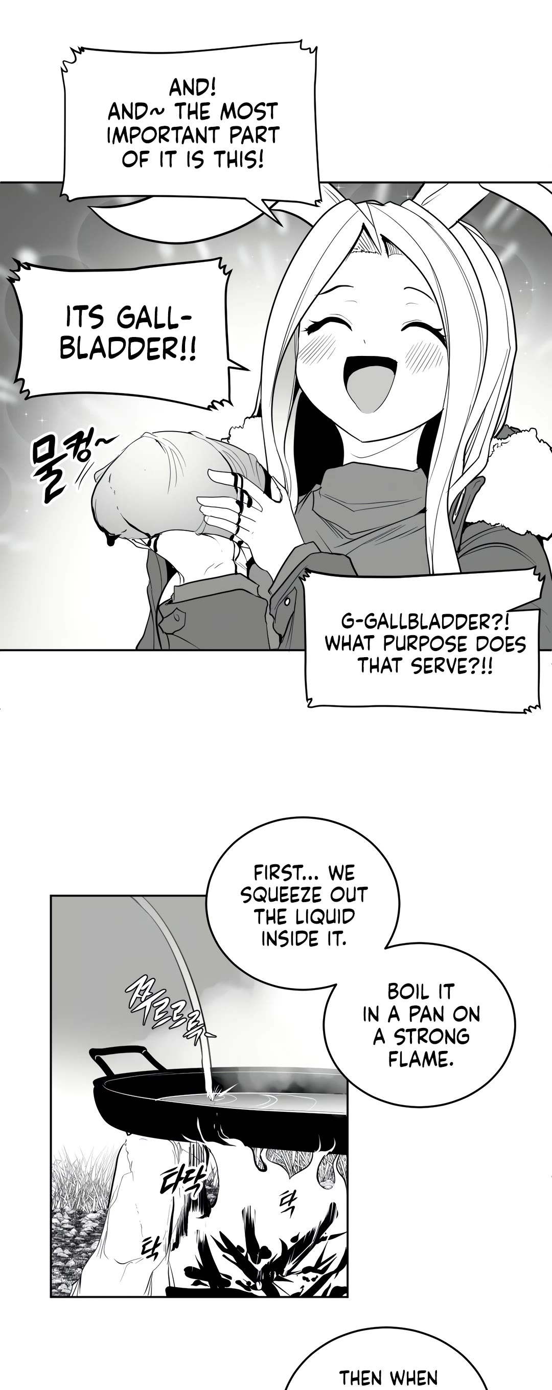 What Happens Inside the Dungeon Chapter 116 page 23 - Chapter 116: Side Story - Chapter 6