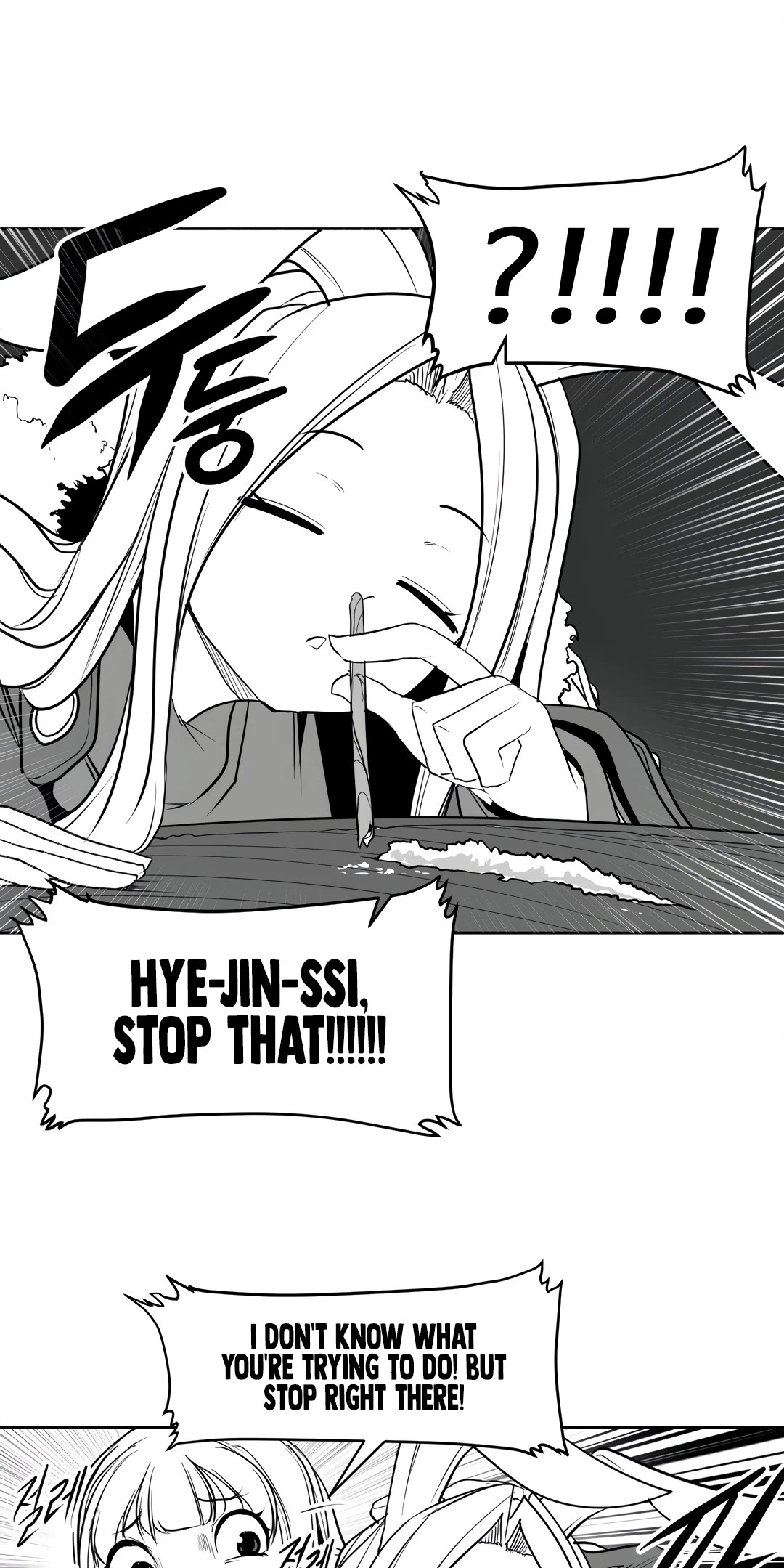 What Happens Inside the Dungeon Chapter 116 page 25 - Chapter 116: Side Story - Chapter 6