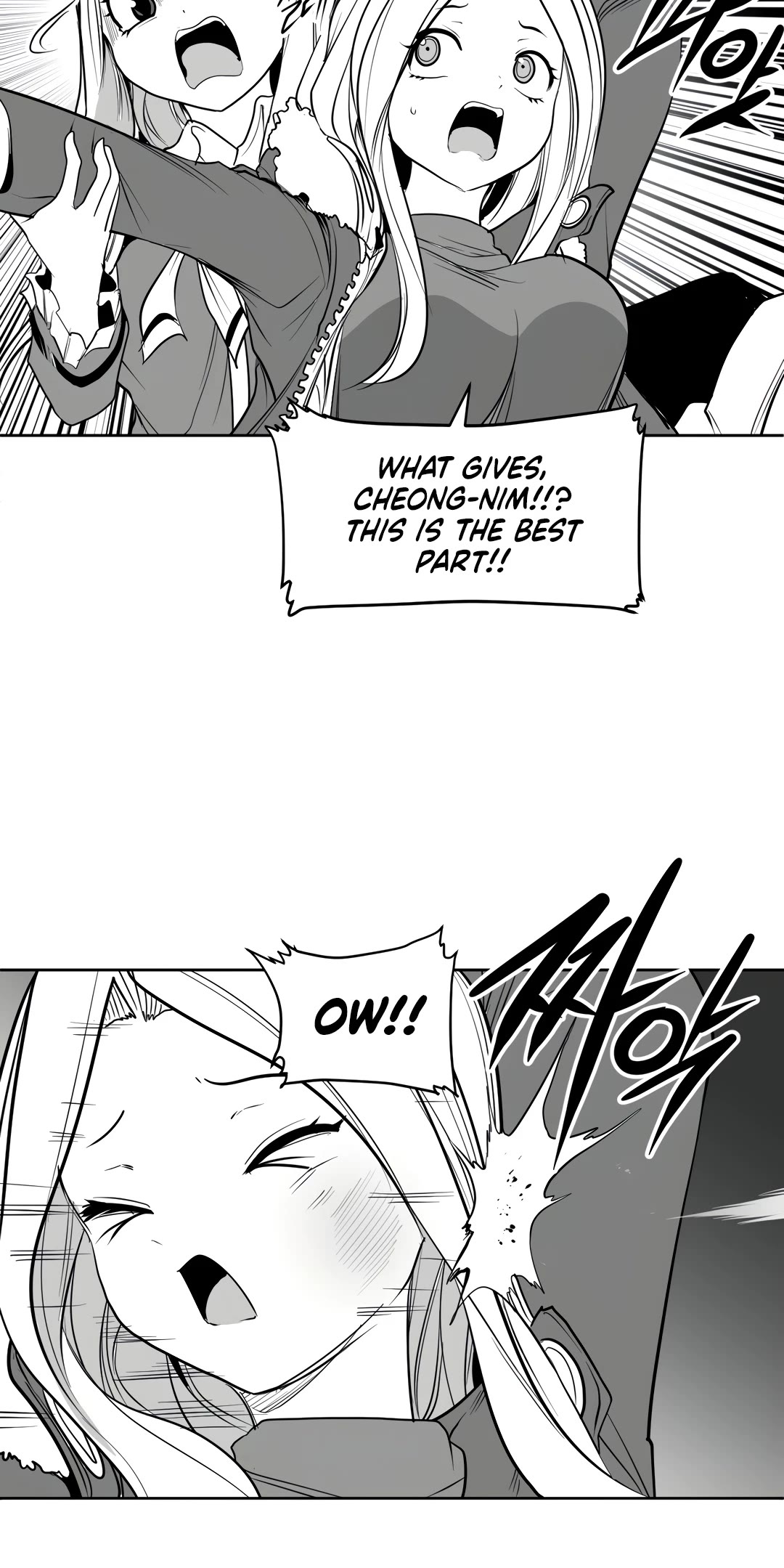 What Happens Inside the Dungeon Chapter 116 page 26 - Chapter 116: Side Story - Chapter 6