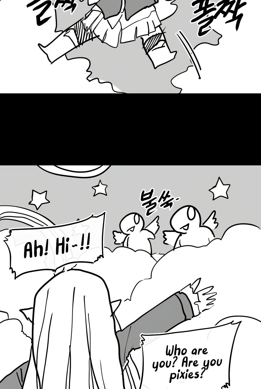 What Happens Inside the Dungeon Chapter 116 page 33 - Chapter 116: Side Story - Chapter 6