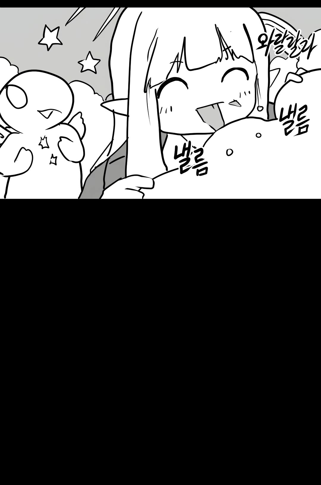 What Happens Inside the Dungeon Chapter 116 page 36 - Chapter 116: Side Story - Chapter 6
