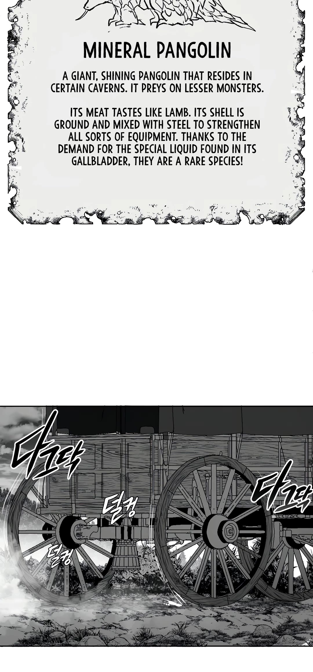 What Happens Inside the Dungeon Chapter 116 page 44 - Chapter 116: Side Story - Chapter 6