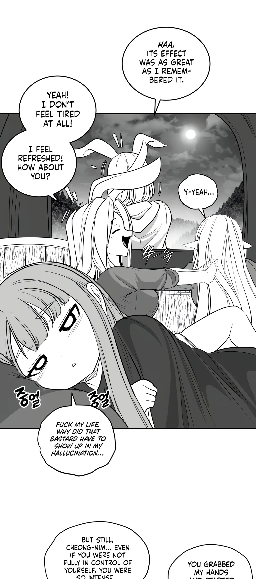 What Happens Inside the Dungeon Chapter 116 page 45 - Chapter 116: Side Story - Chapter 6