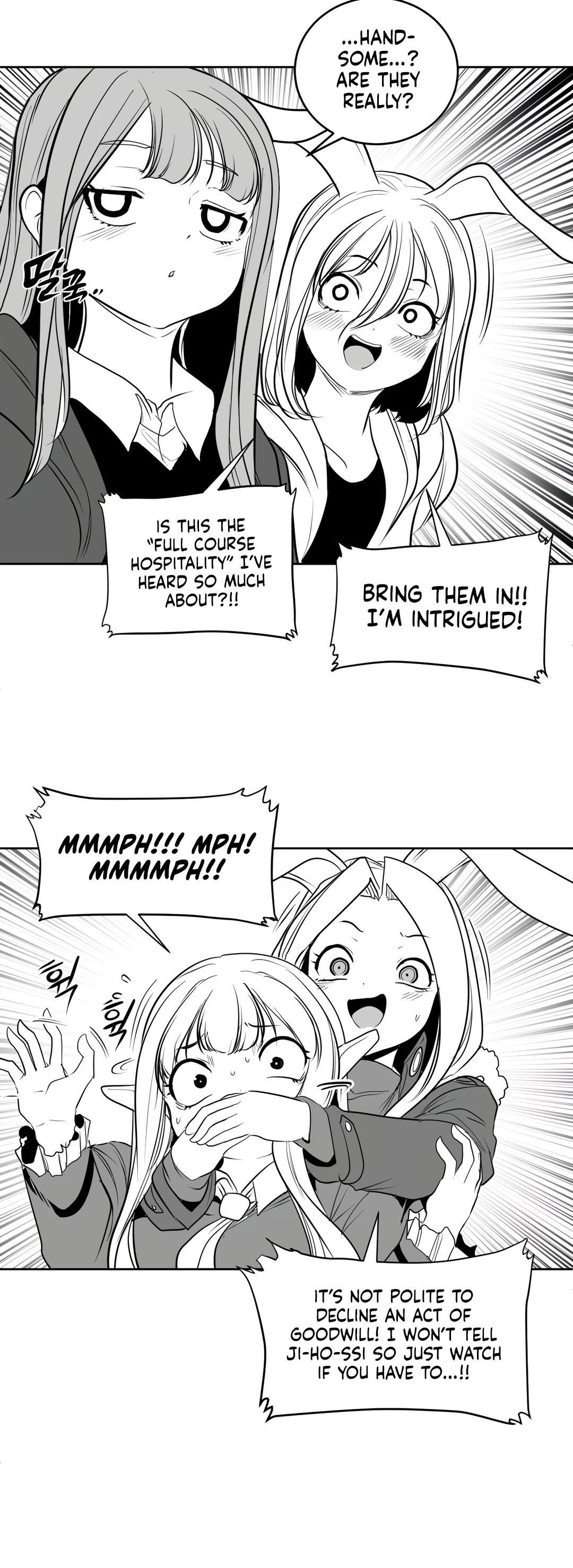 What Happens Inside the Dungeon Chapter 117 page 10 - Chapter 117: Side Story - Chapter 7