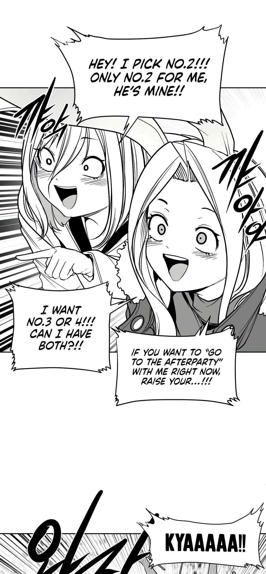 What Happens Inside the Dungeon Chapter 117 page 13 - Chapter 117: Side Story - Chapter 7