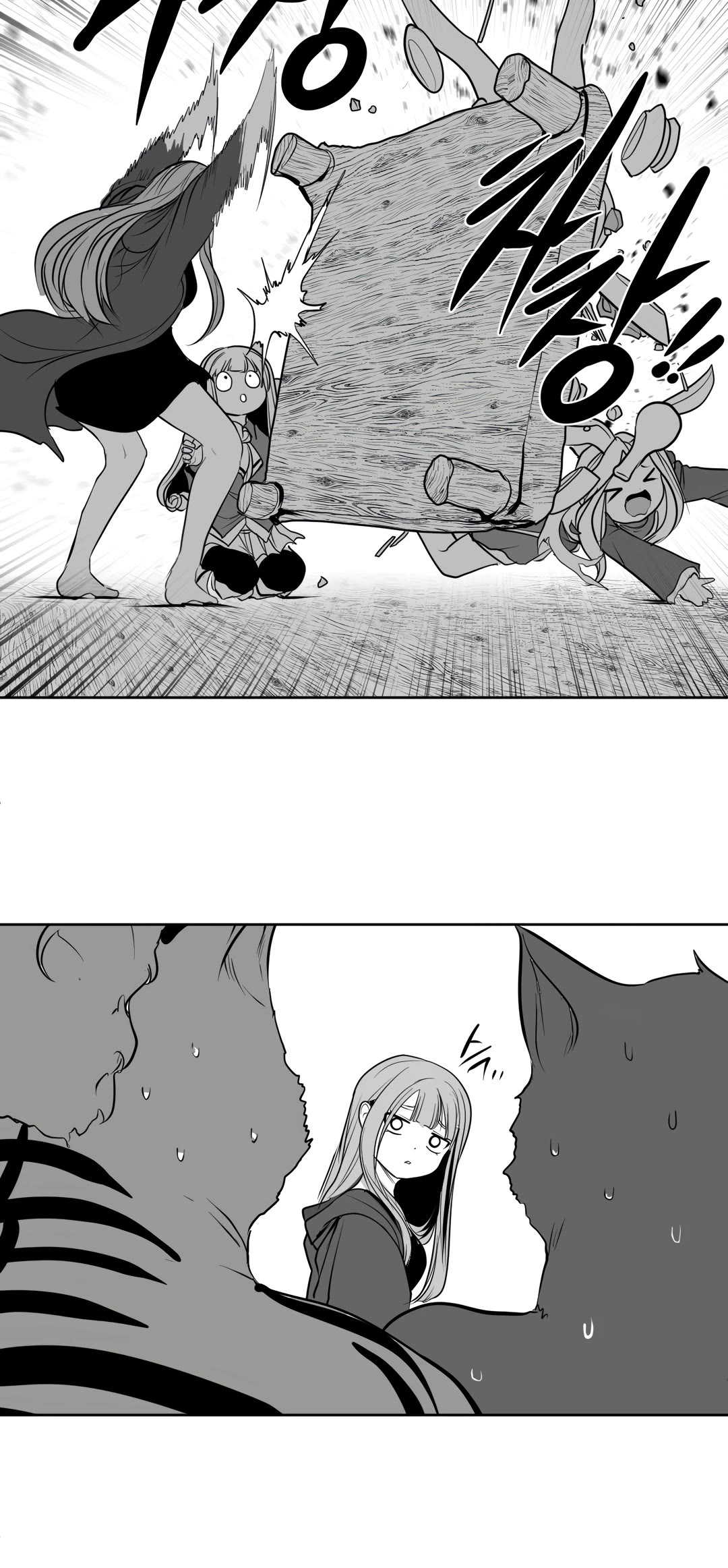 What Happens Inside the Dungeon Chapter 117 page 14 - Chapter 117: Side Story - Chapter 7
