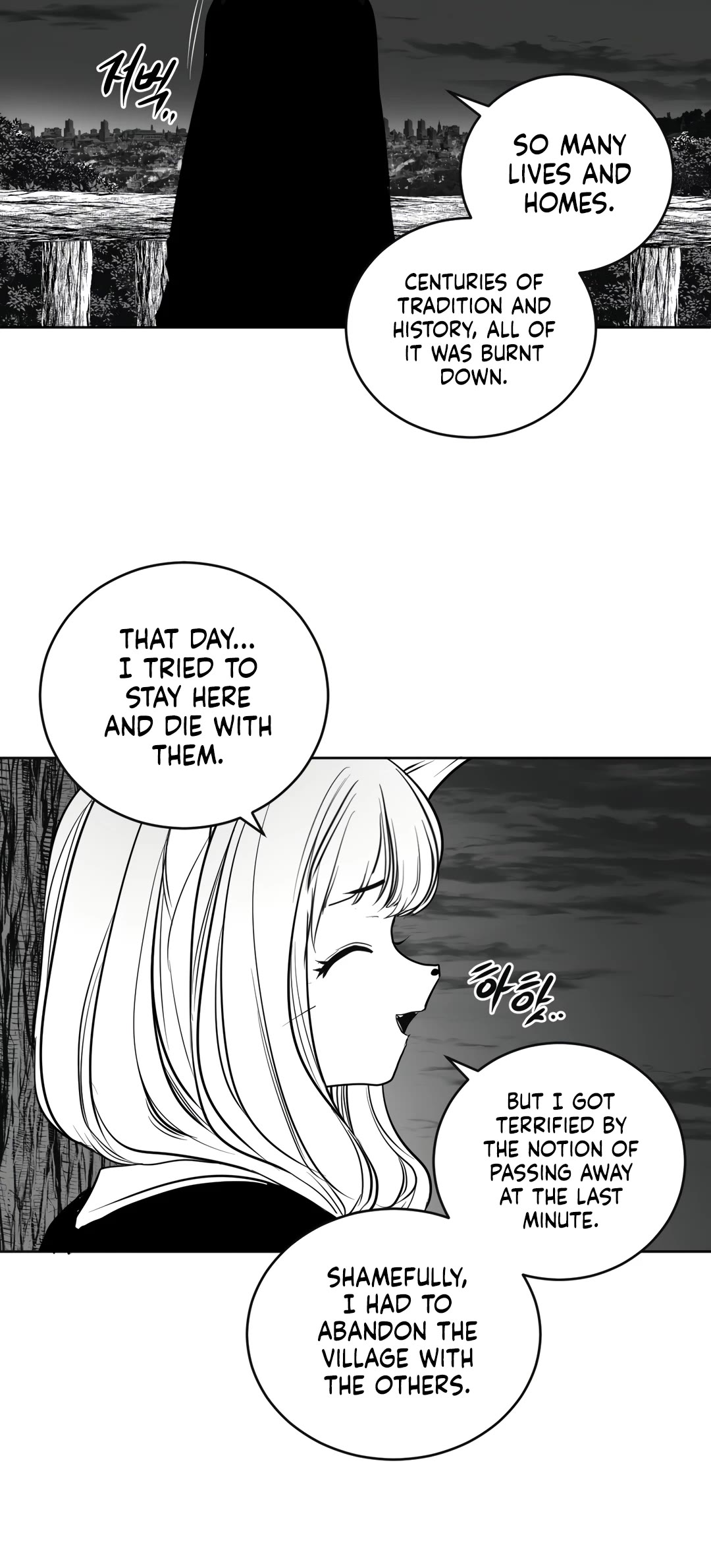 What Happens Inside the Dungeon Chapter 117 page 20 - Chapter 117: Side Story - Chapter 7