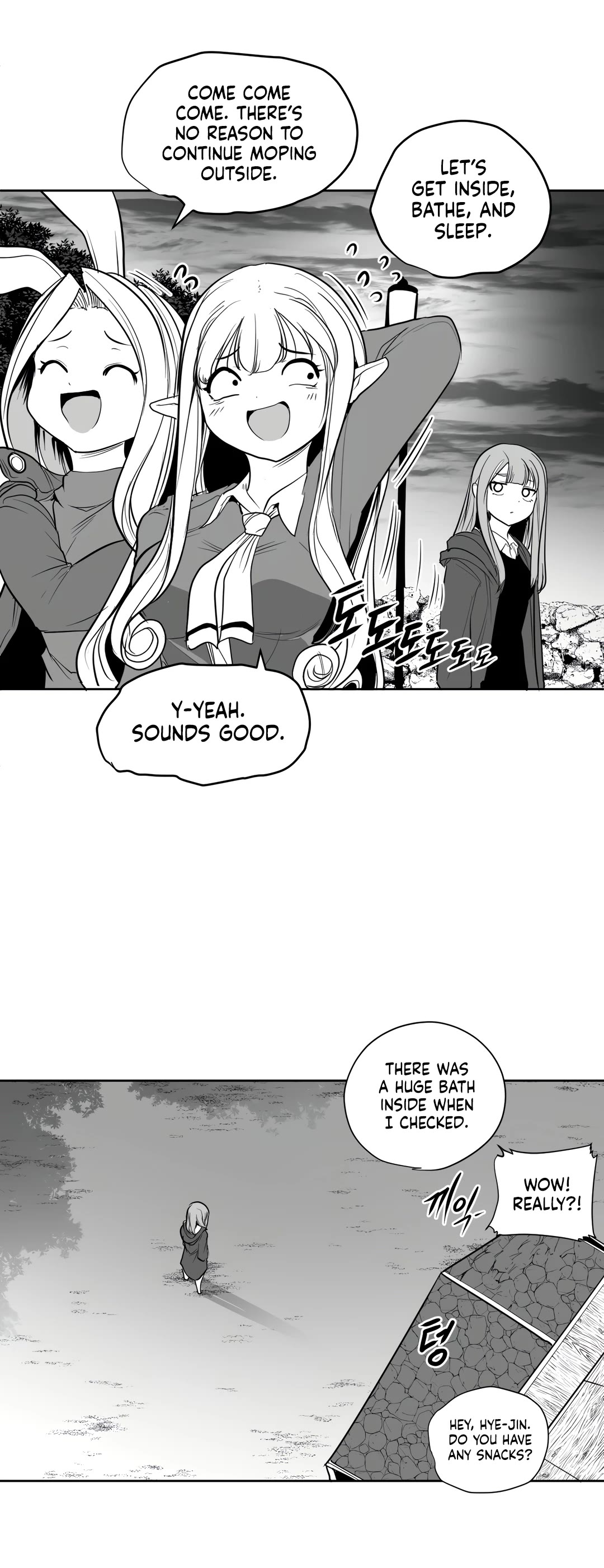 What Happens Inside the Dungeon Chapter 117 page 29 - Chapter 117: Side Story - Chapter 7