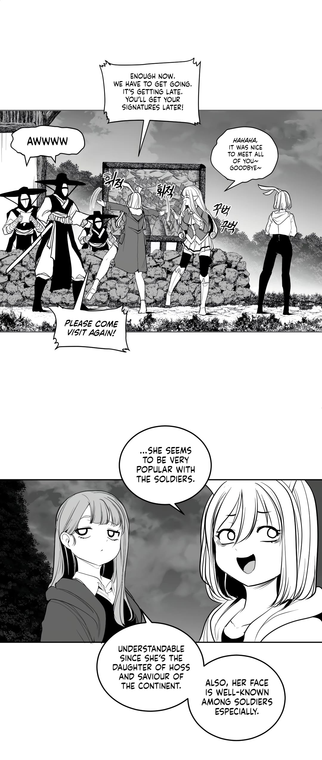 What Happens Inside the Dungeon Chapter 117 page 3 - Chapter 117: Side Story - Chapter 7