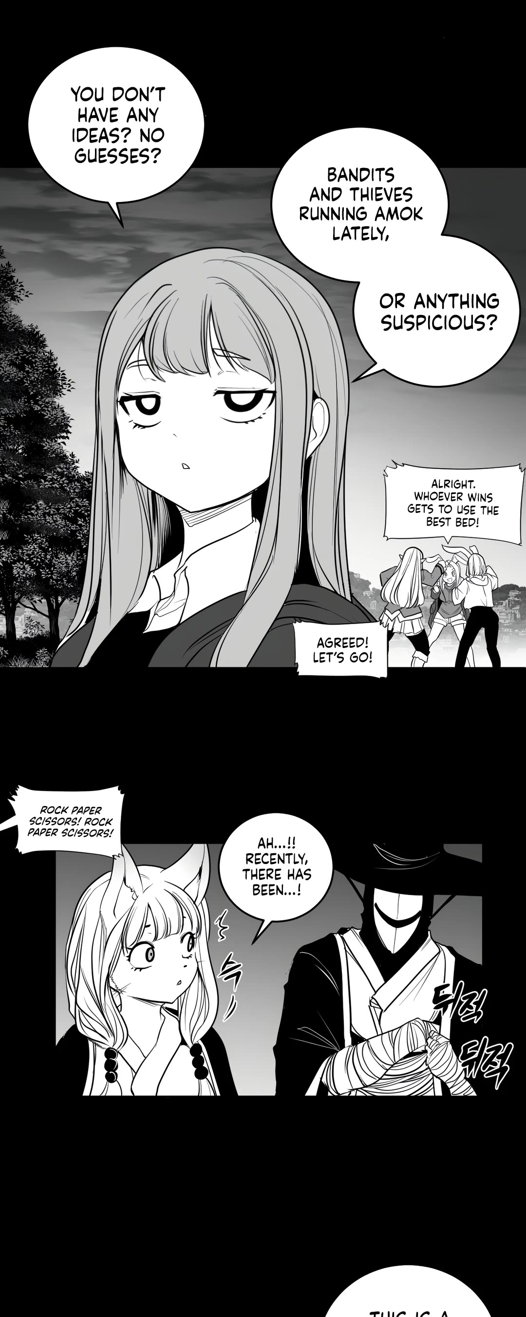 What Happens Inside the Dungeon Chapter 117 page 33 - Chapter 117: Side Story - Chapter 7