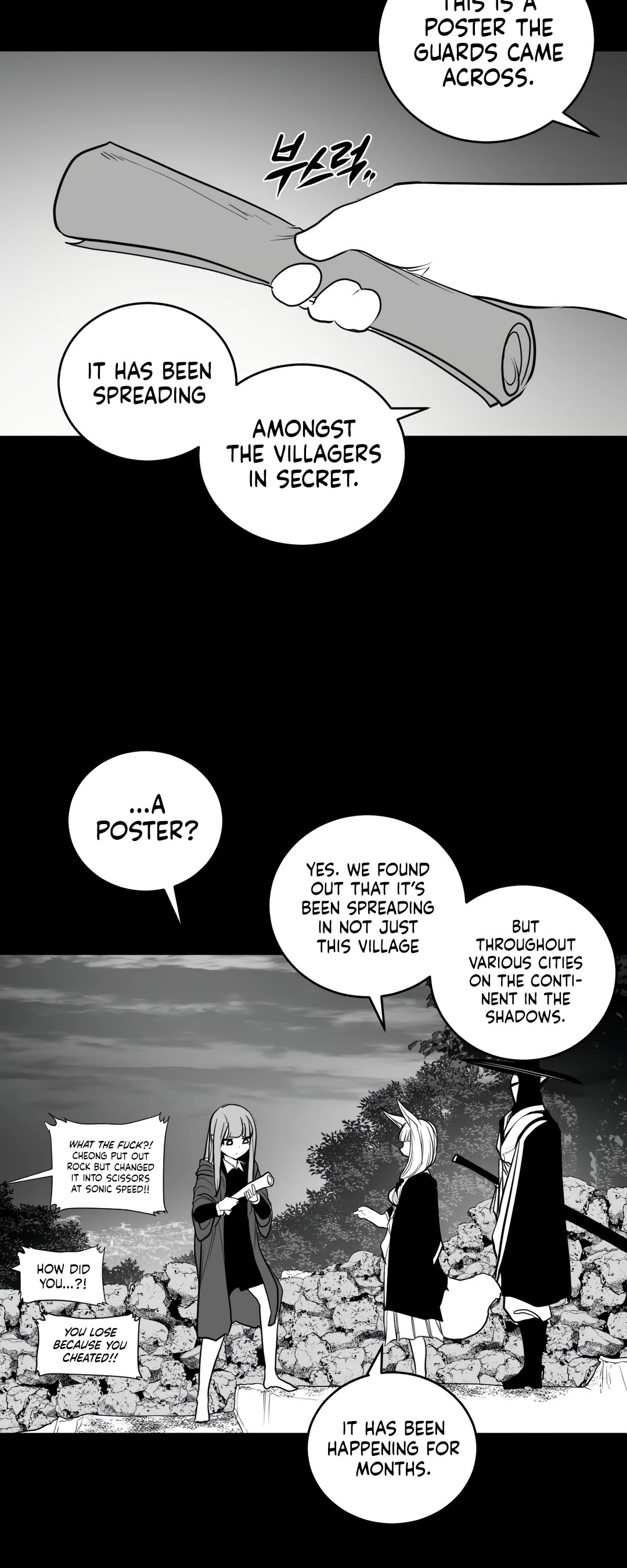 What Happens Inside the Dungeon Chapter 117 page 34 - Chapter 117: Side Story - Chapter 7