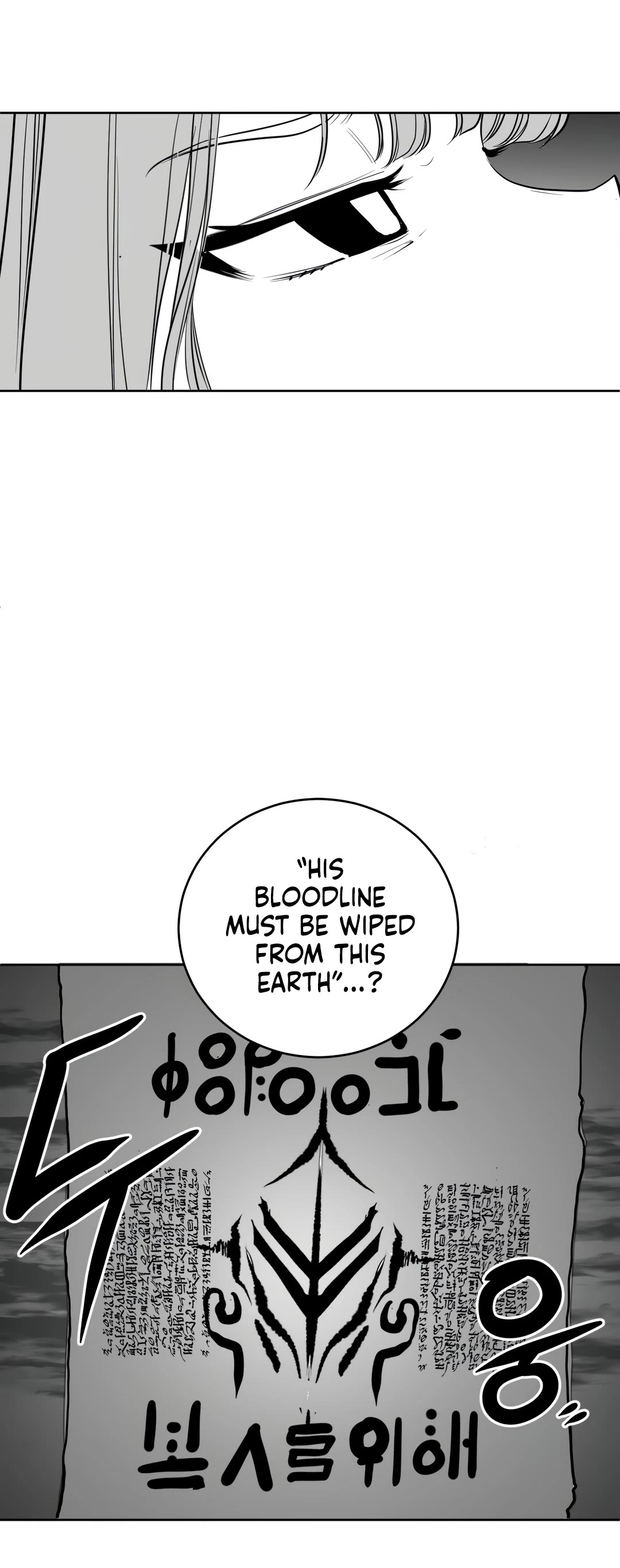 What Happens Inside the Dungeon Chapter 117 page 37 - Chapter 117: Side Story - Chapter 7